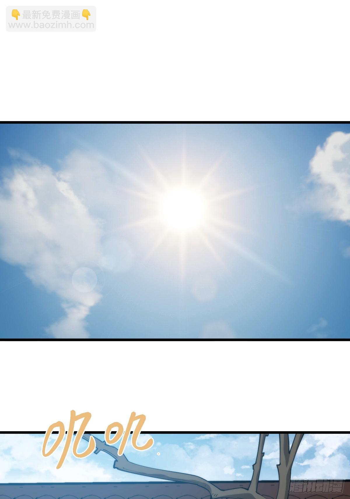 23 融合(1/2)-第23话