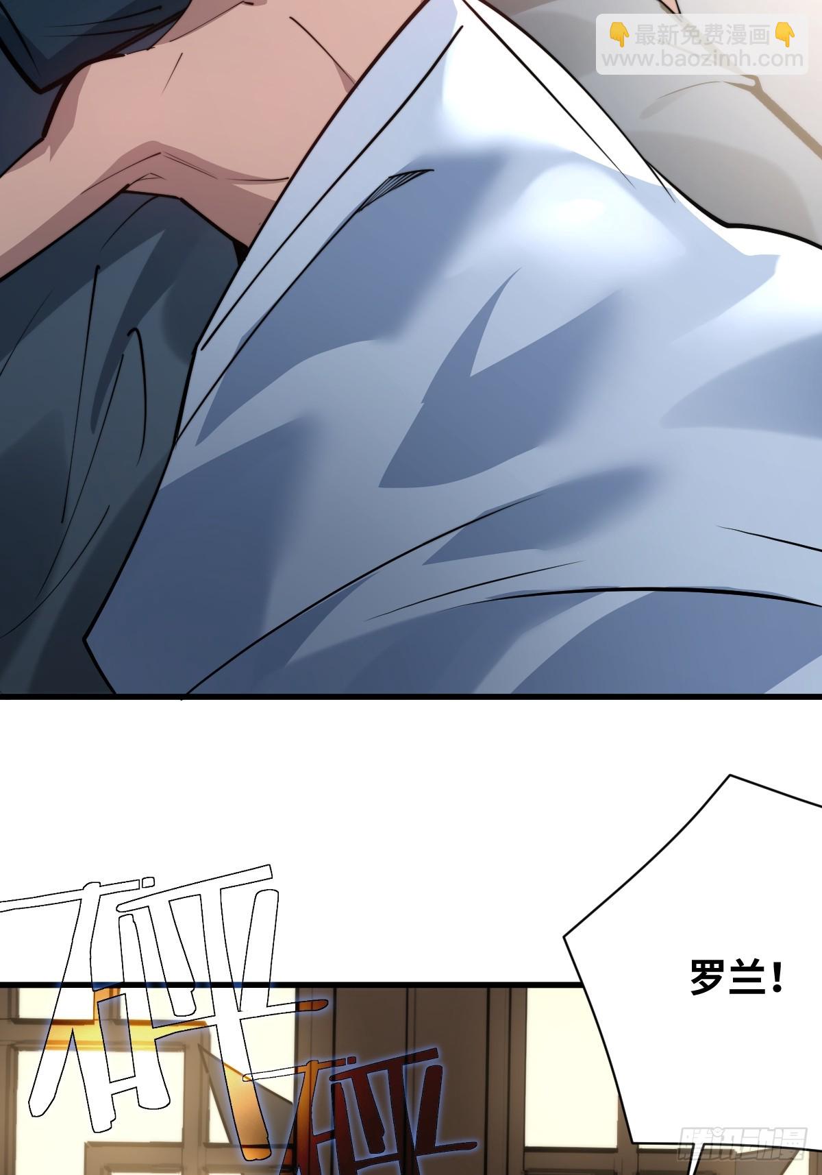 23 融合(1/2)-第23话