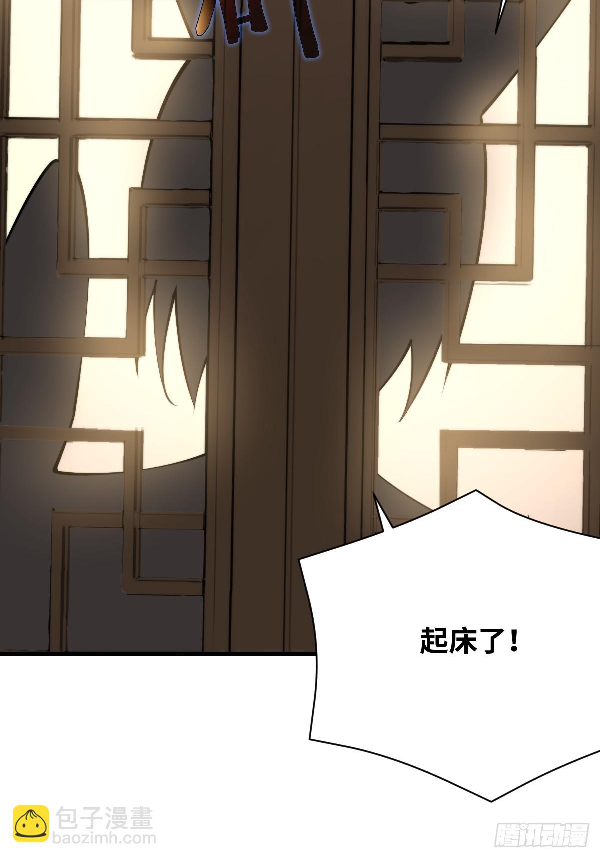 23 融合(1/2)-第23话