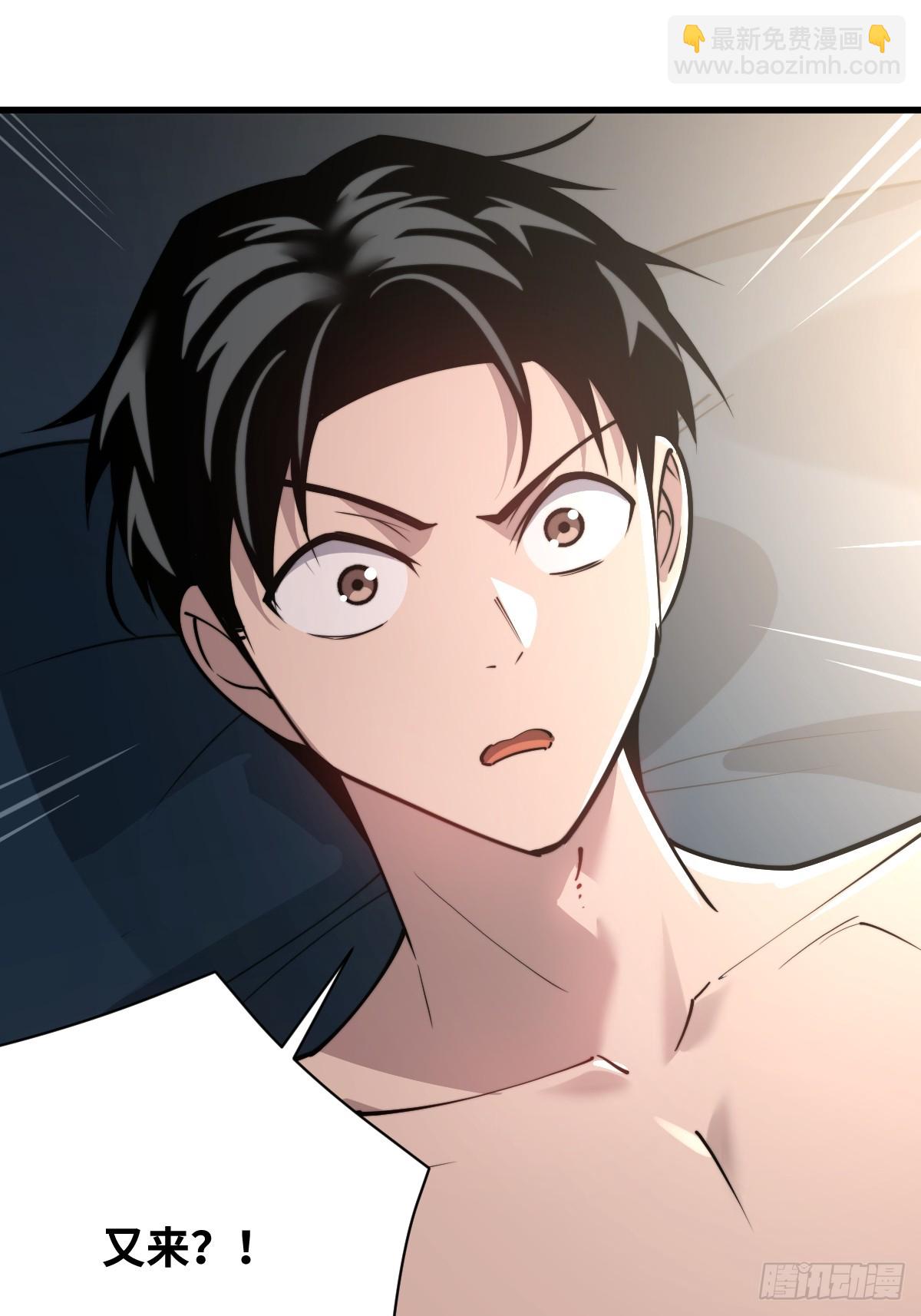 23 融合(1/2)-第23话