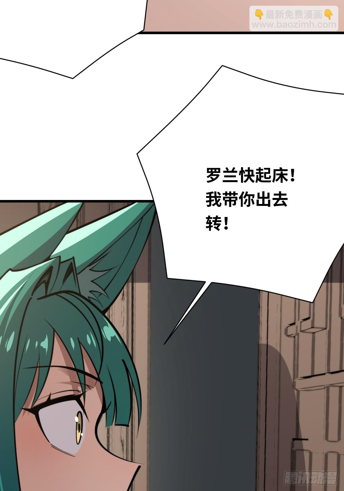 23 融合(1/2)-第23话