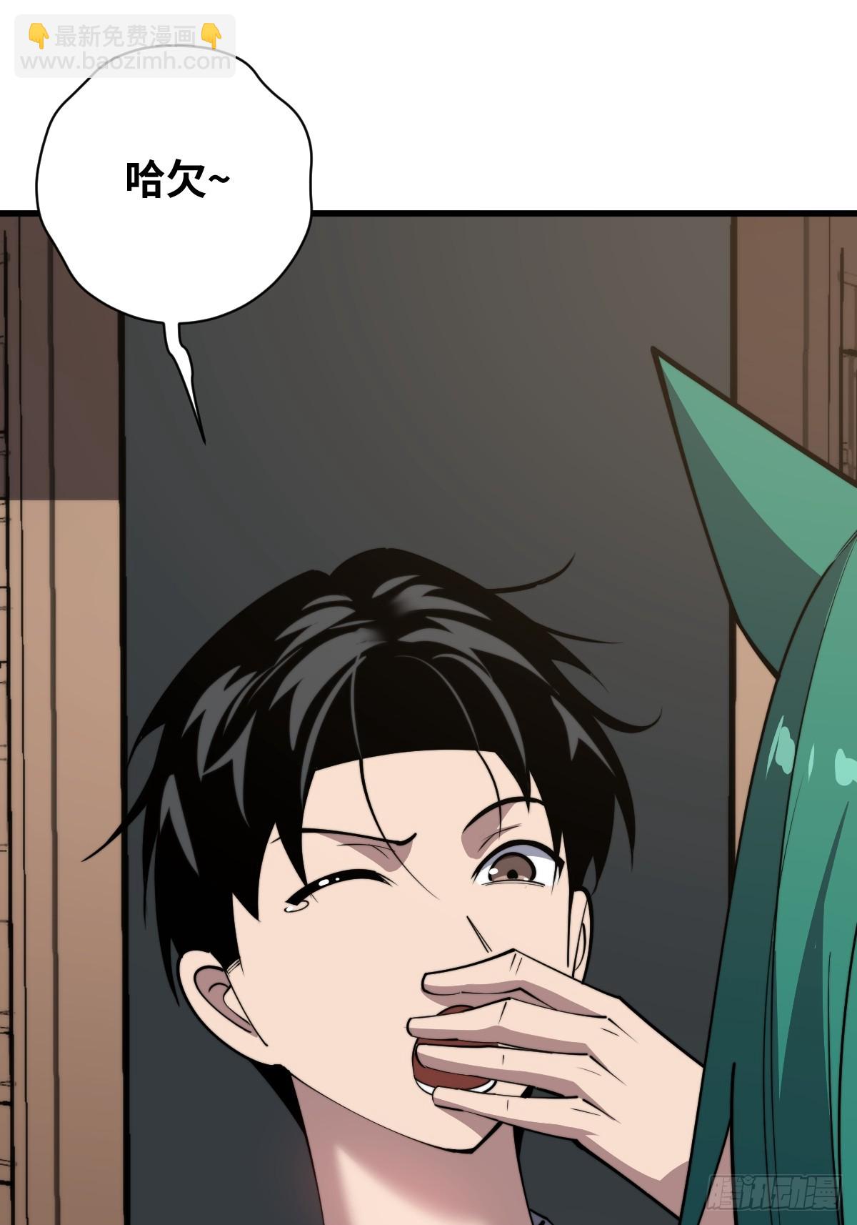 23 融合(1/2)-第23话