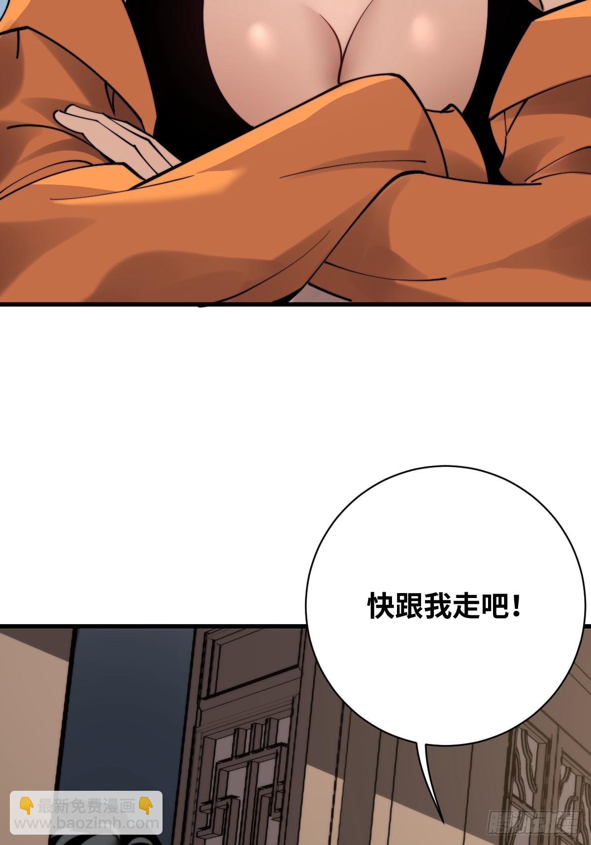 23 融合(1/2)-第23话