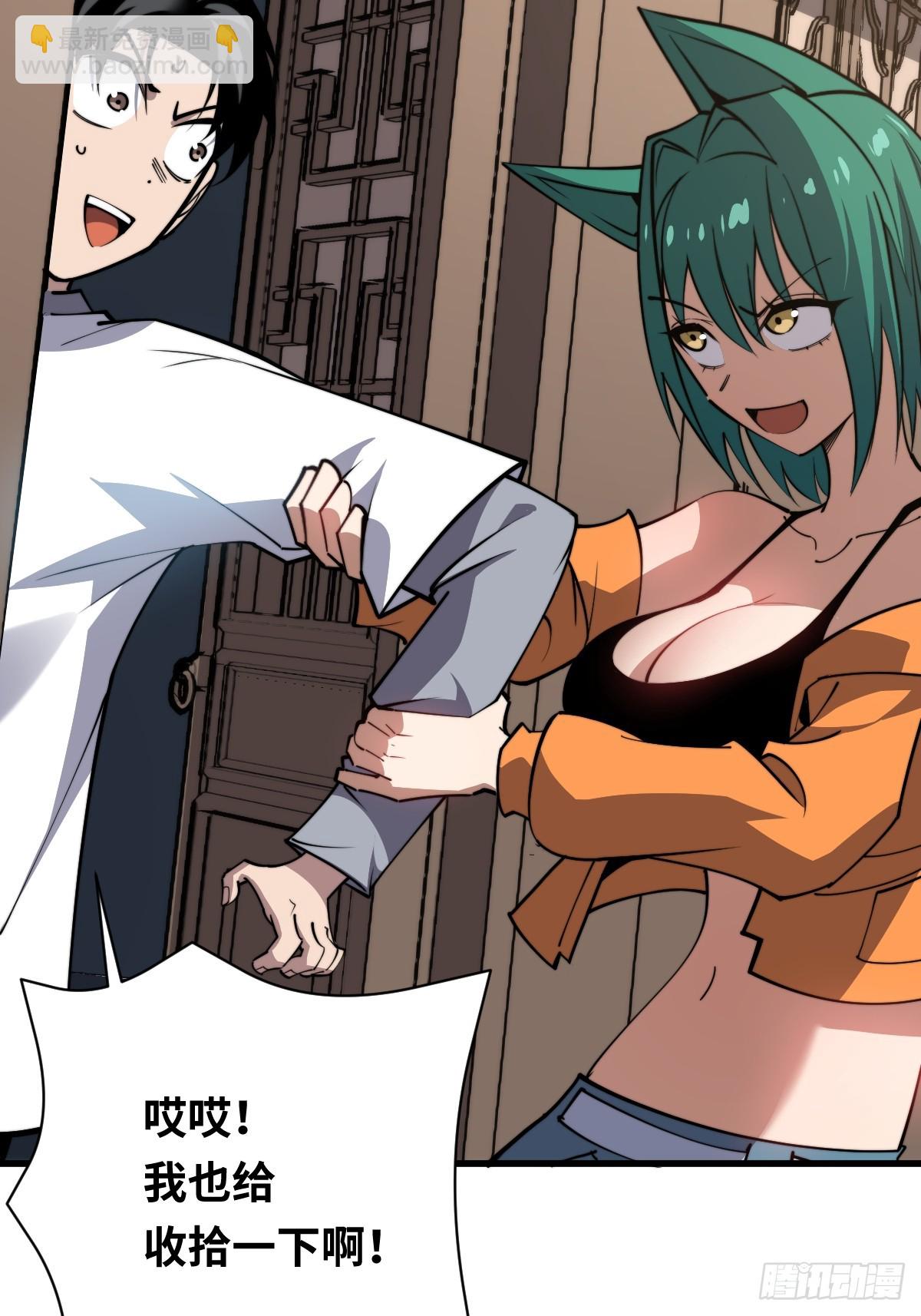 23 融合(1/2)-第23话