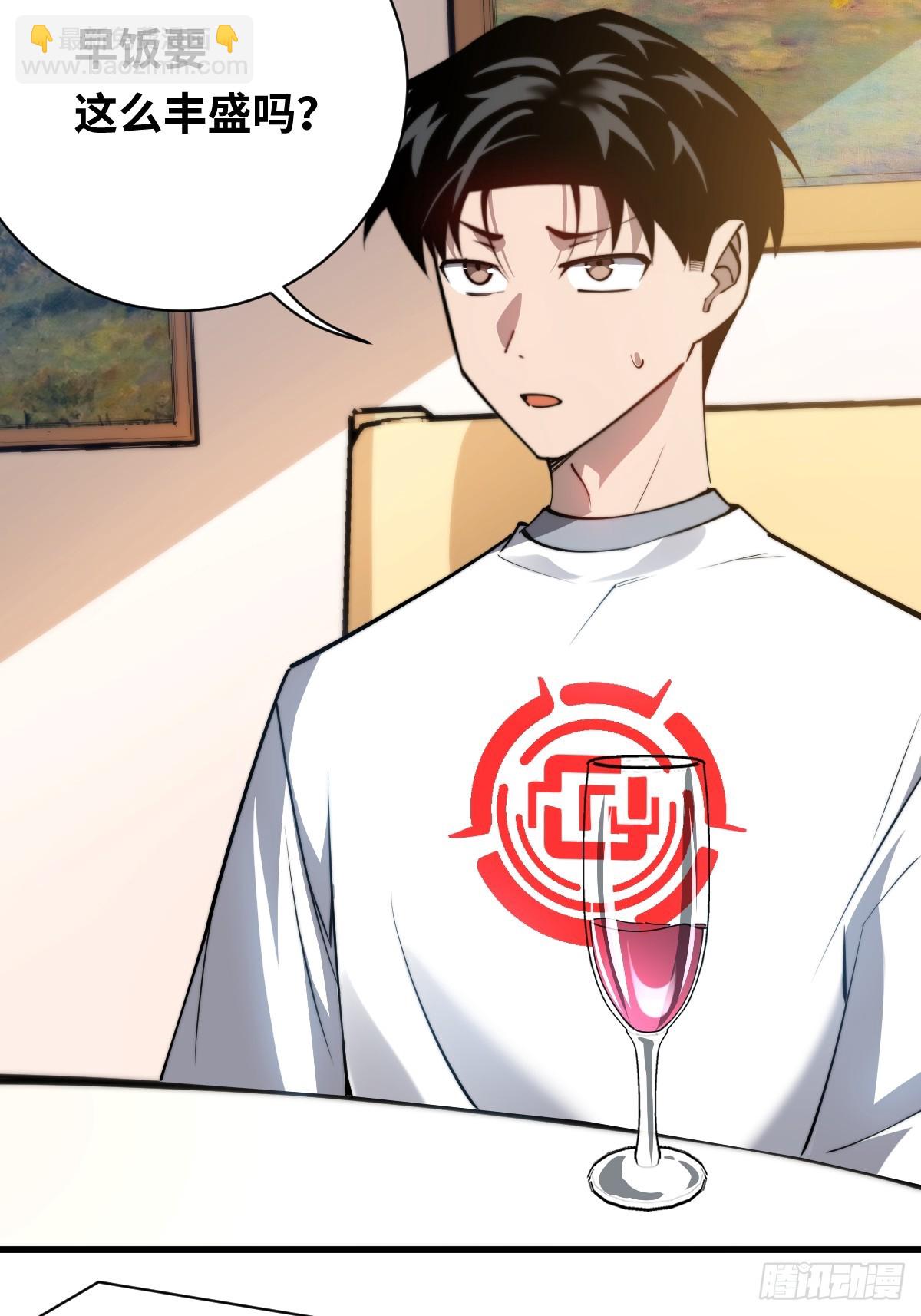 23 融合(1/2)-第23话