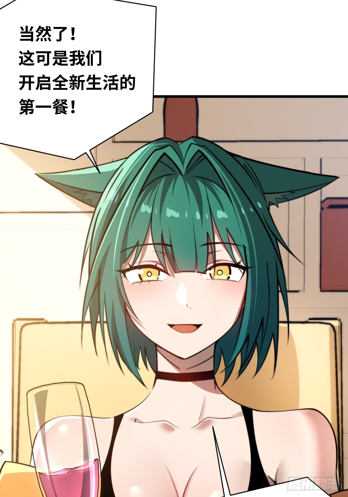 23 融合(1/2)-第23话