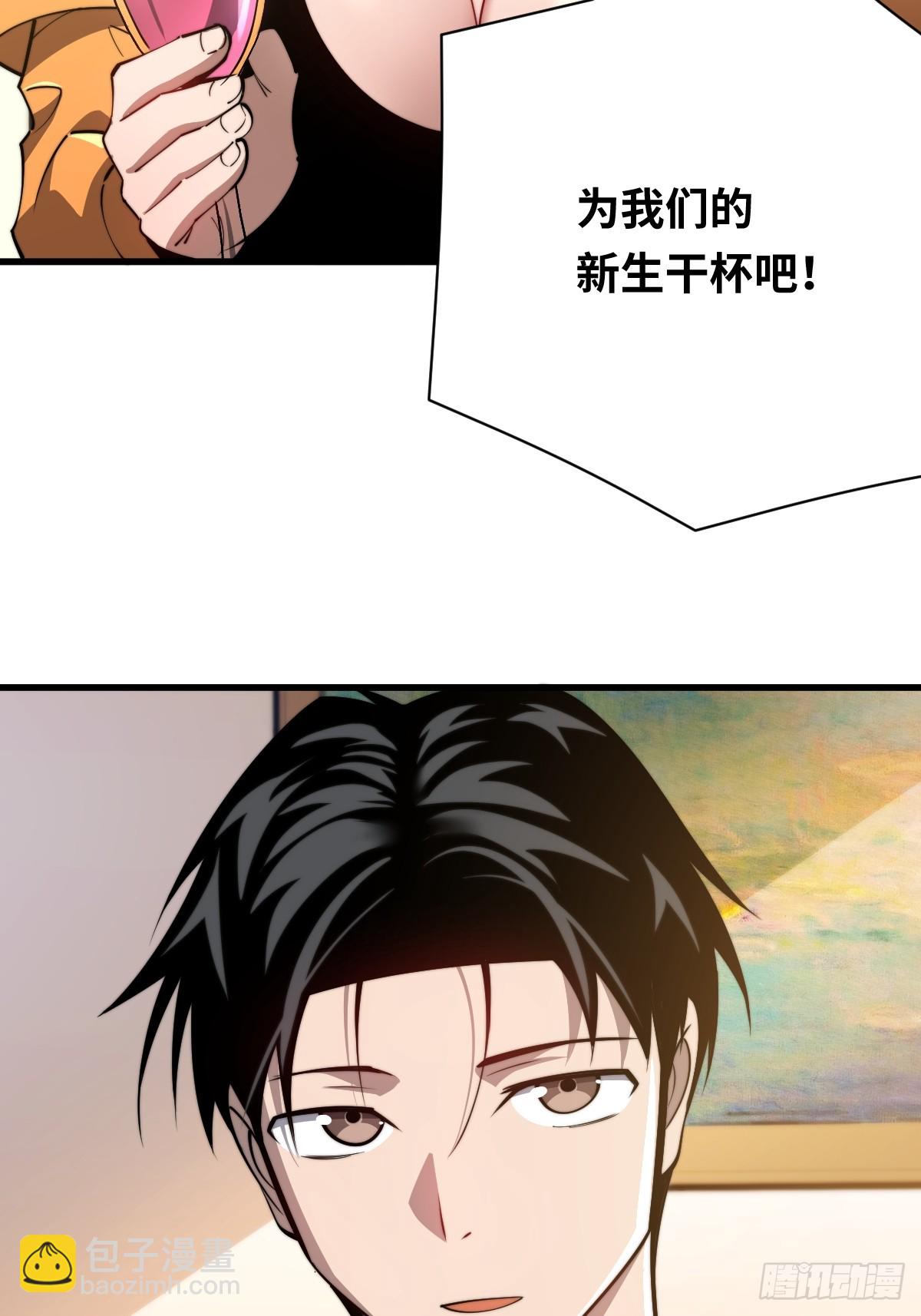 23 融合(1/2)-第23话