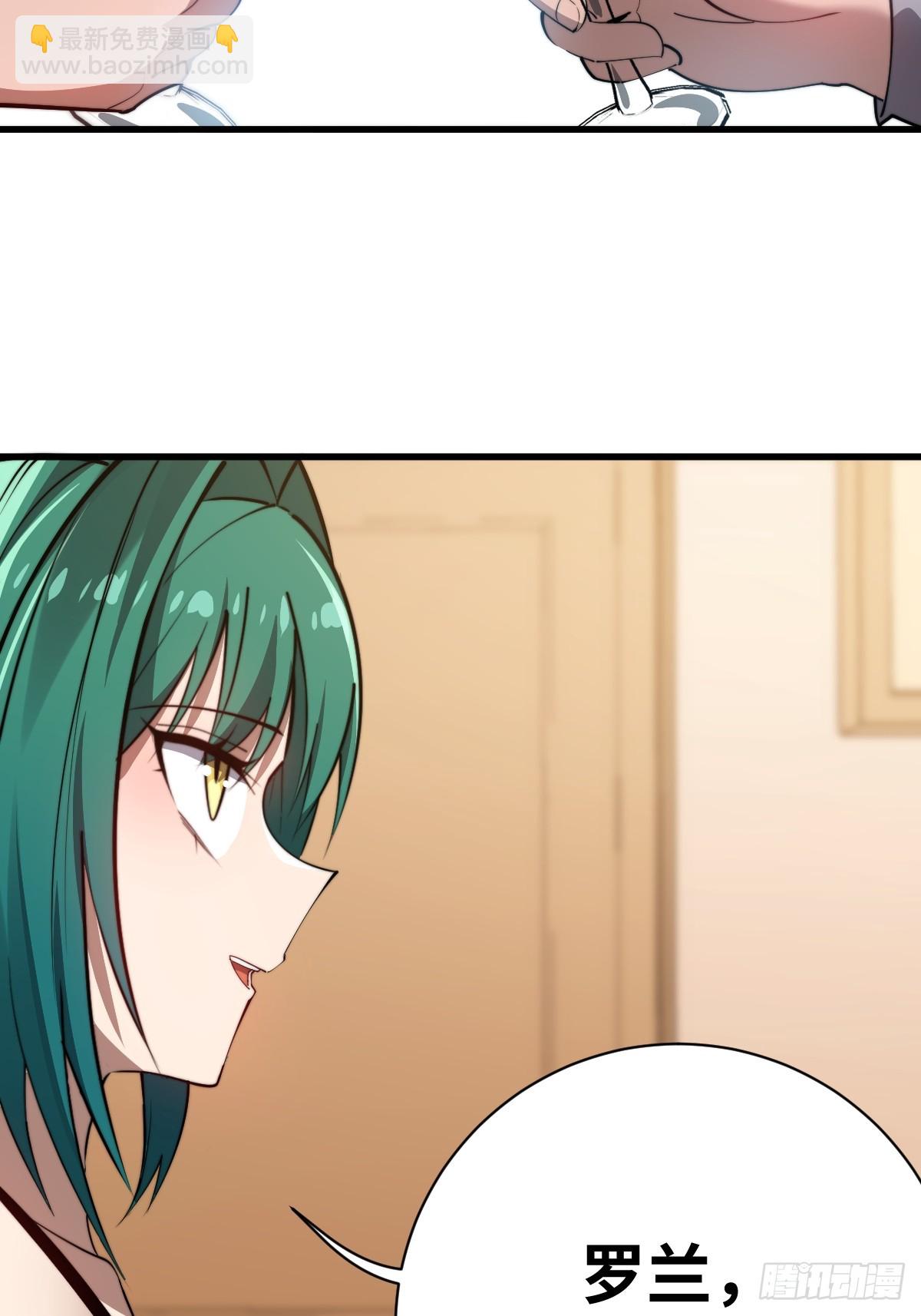 23 融合(1/2)-第23话