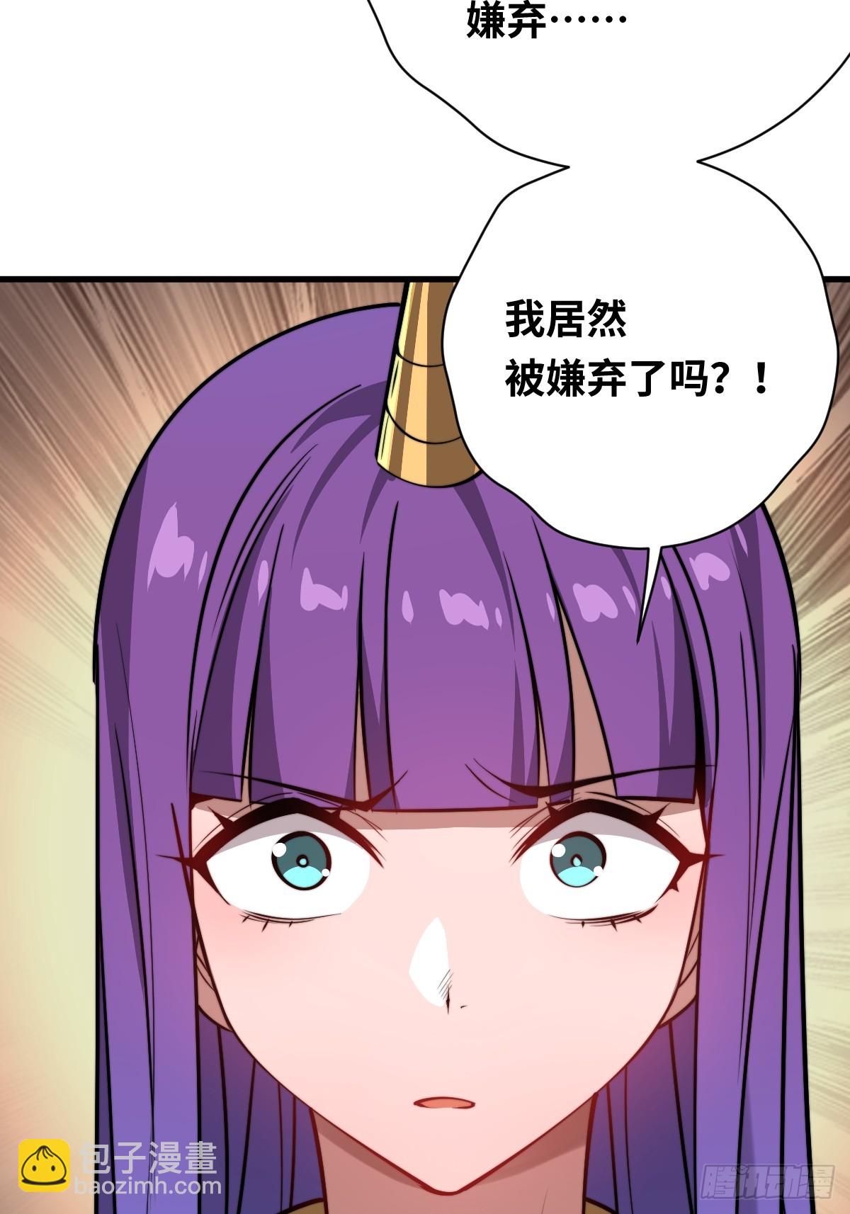 23 融合(1/2)-第23话