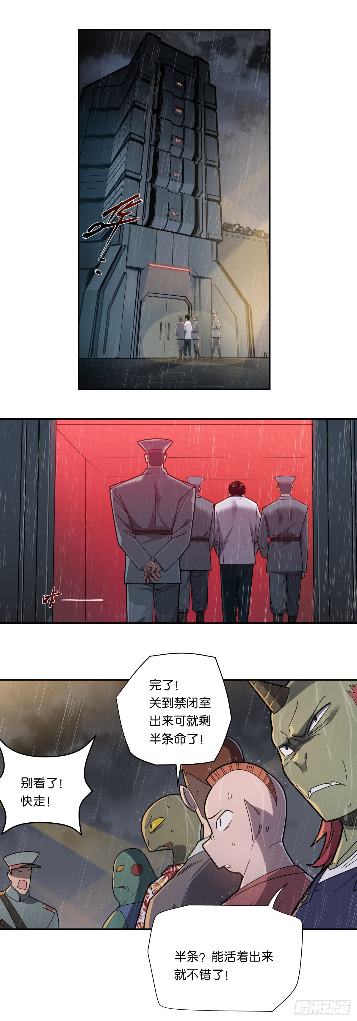 03 任务目标！-第3话