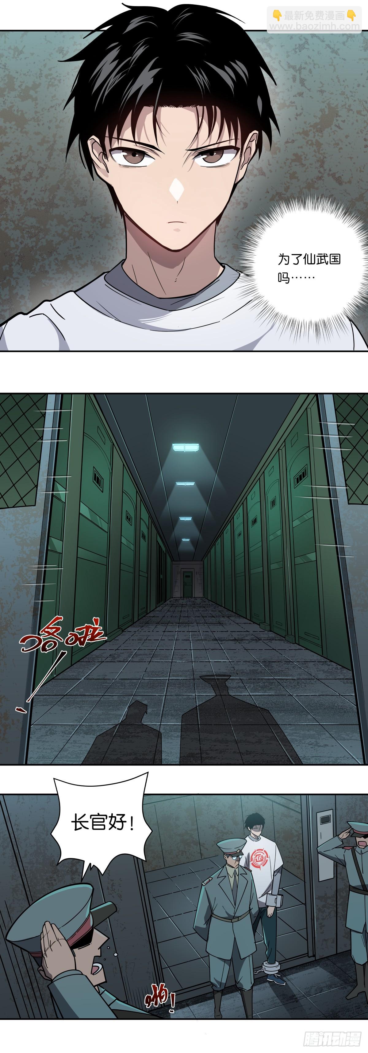 03 任务目标！-第3话