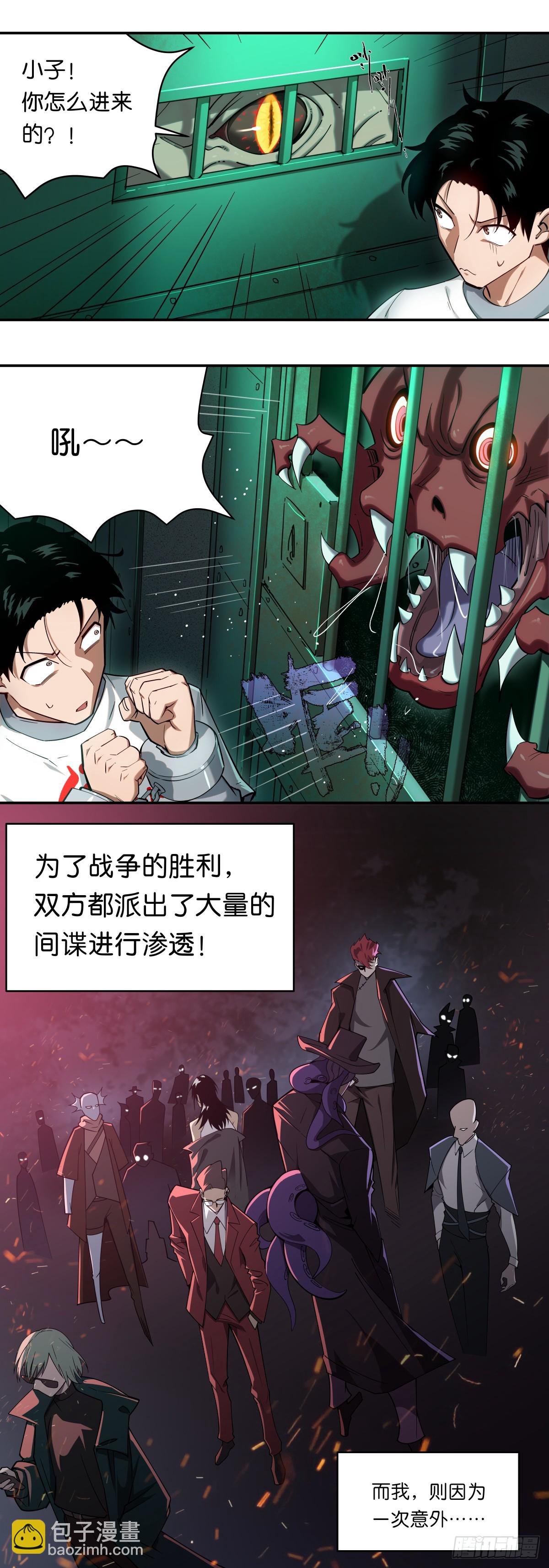 03 任务目标！-第3话