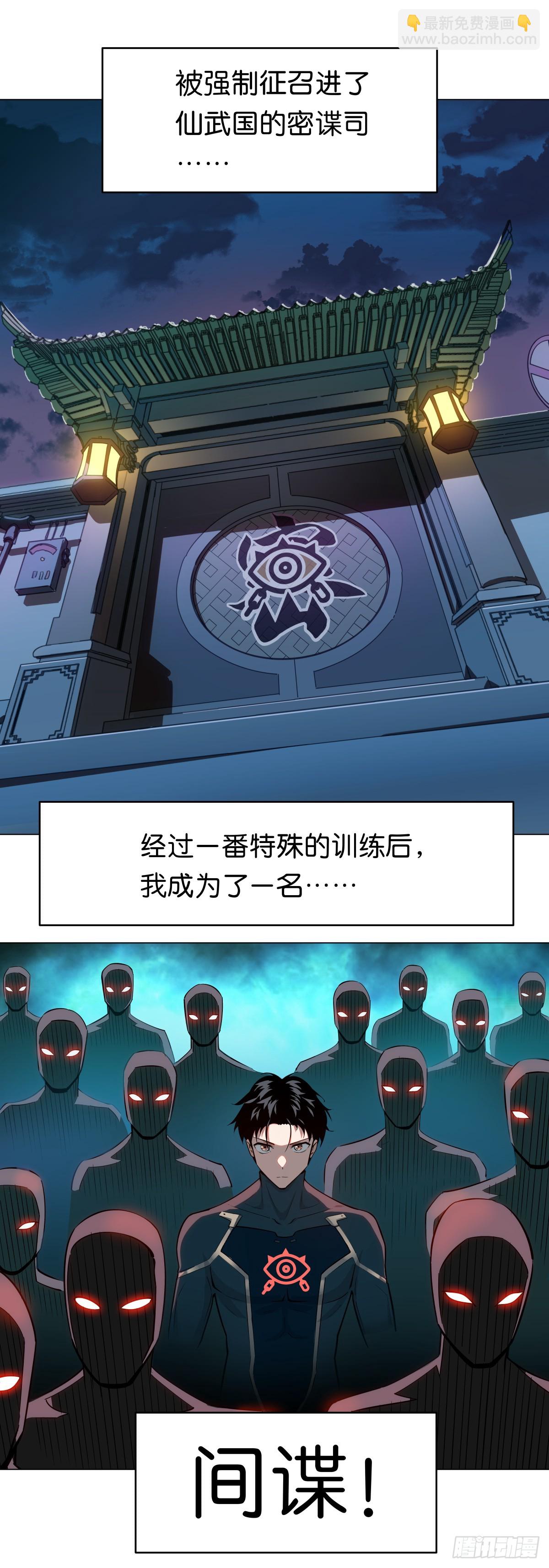 03 任务目标！-第3话