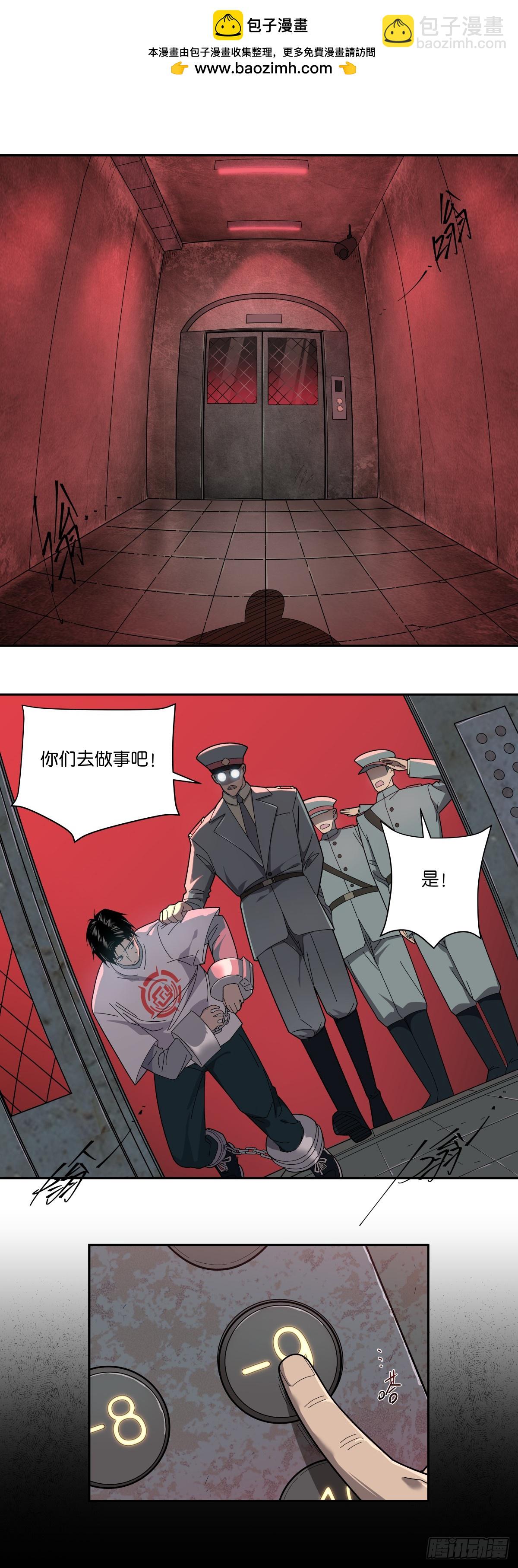 03 任务目标！-第3话