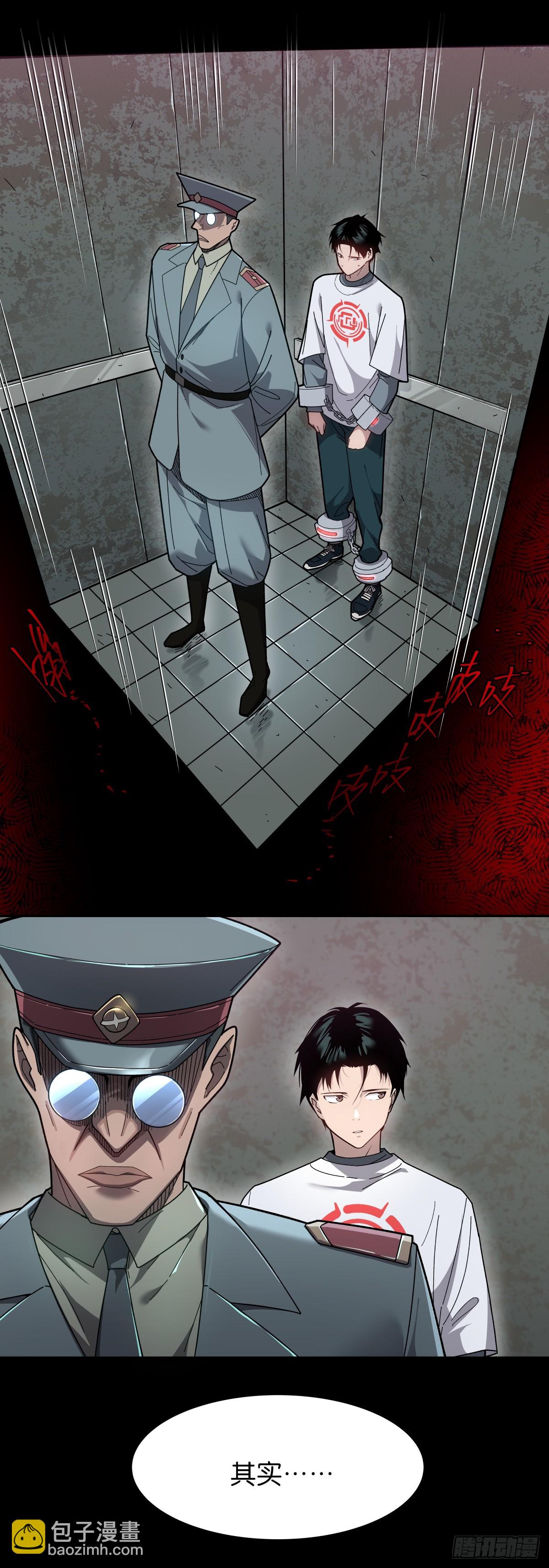 03 任务目标！-第3话