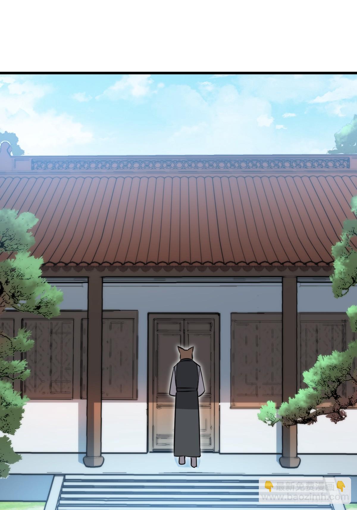 31 入职(1/2)-第31话