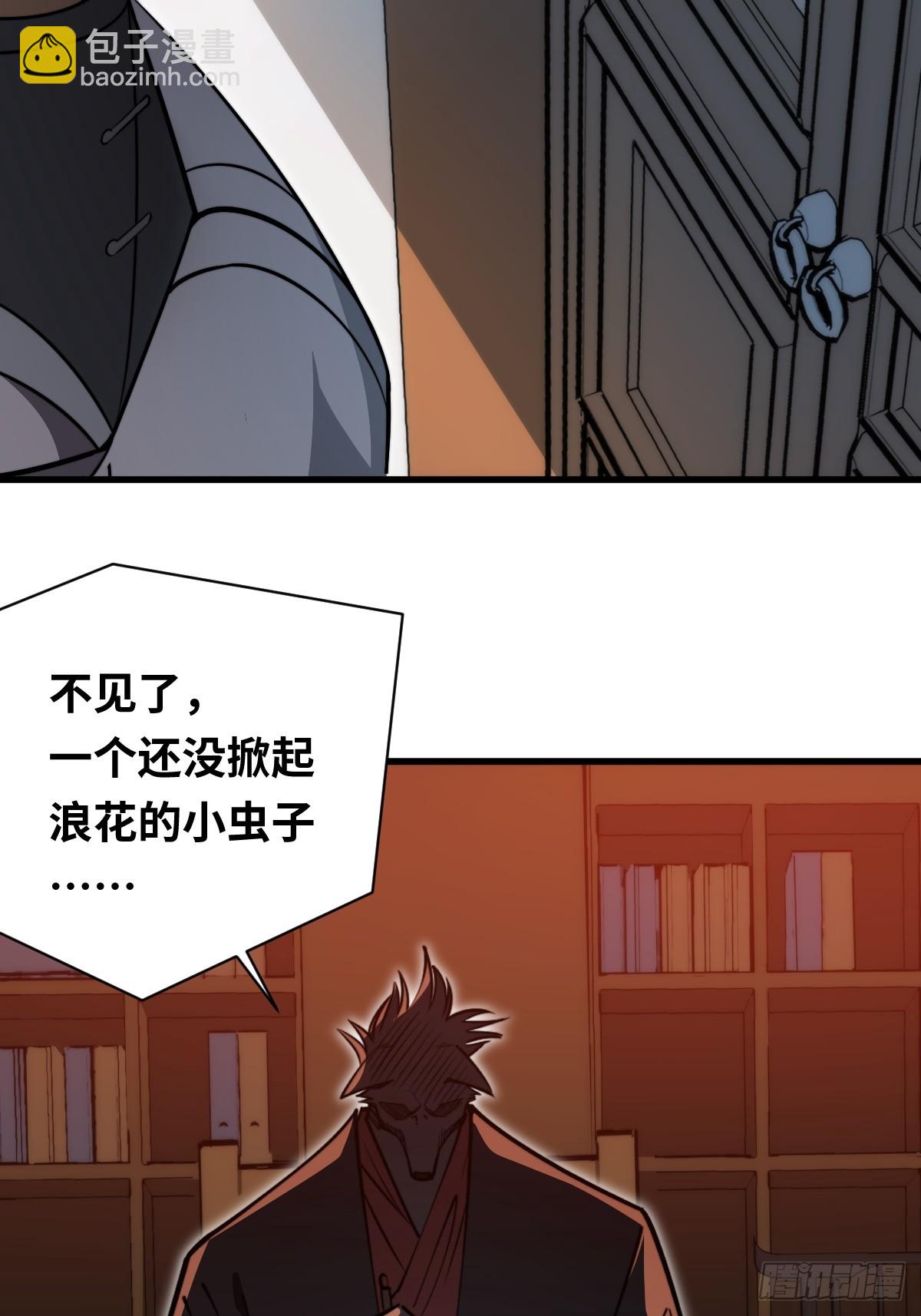 31 入职(1/2)-第31话