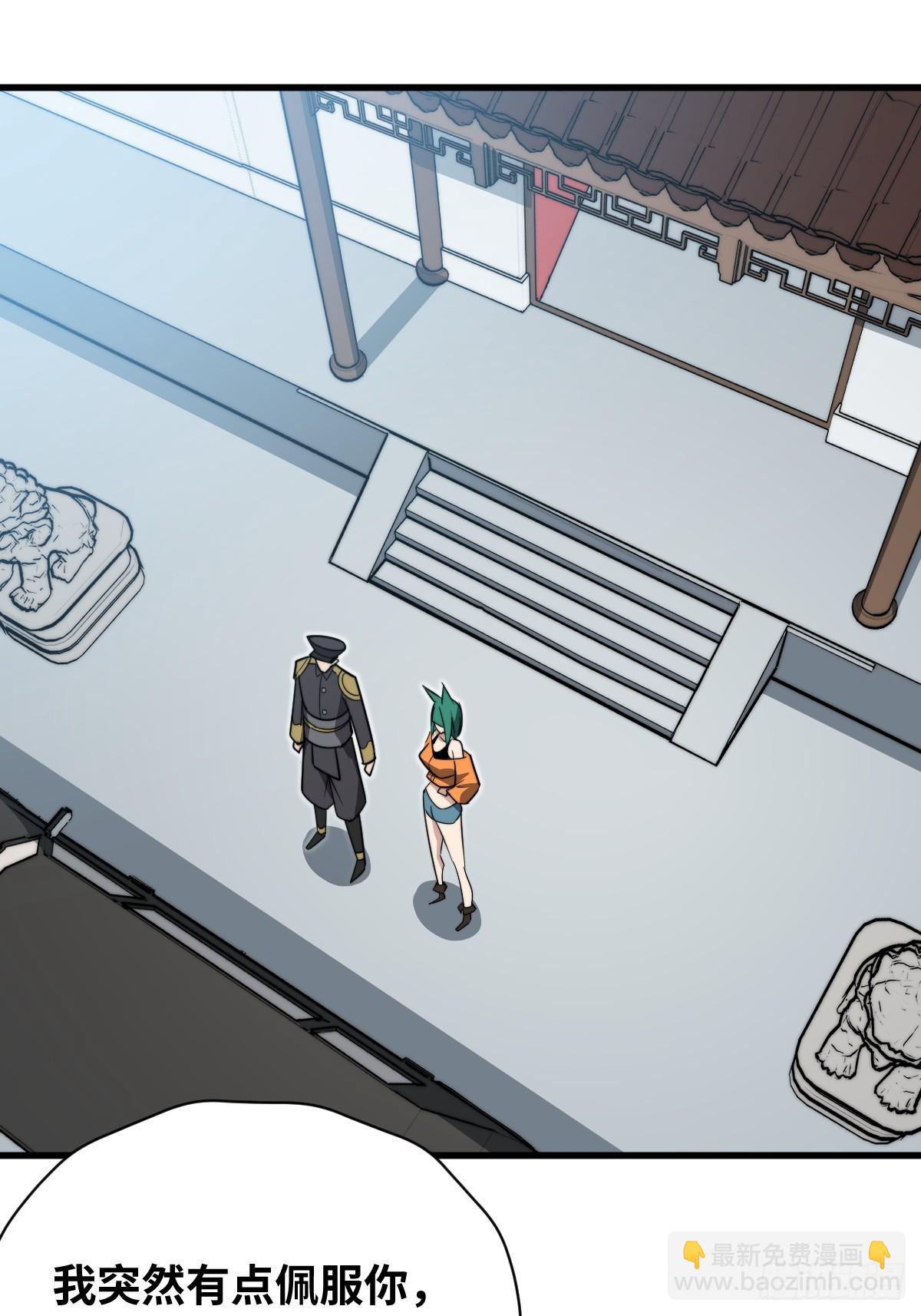 31 入职(1/2)-第31话