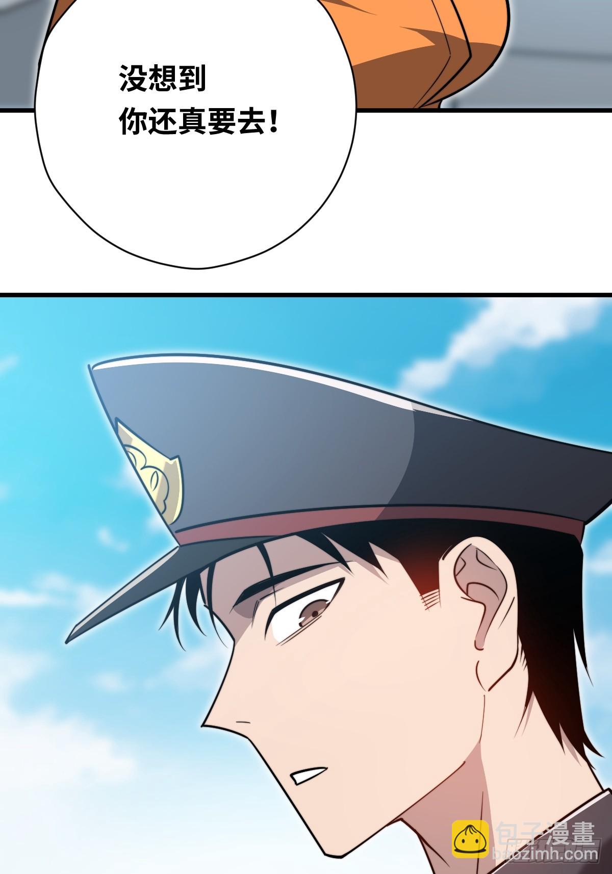 31 入职(1/2)-第31话