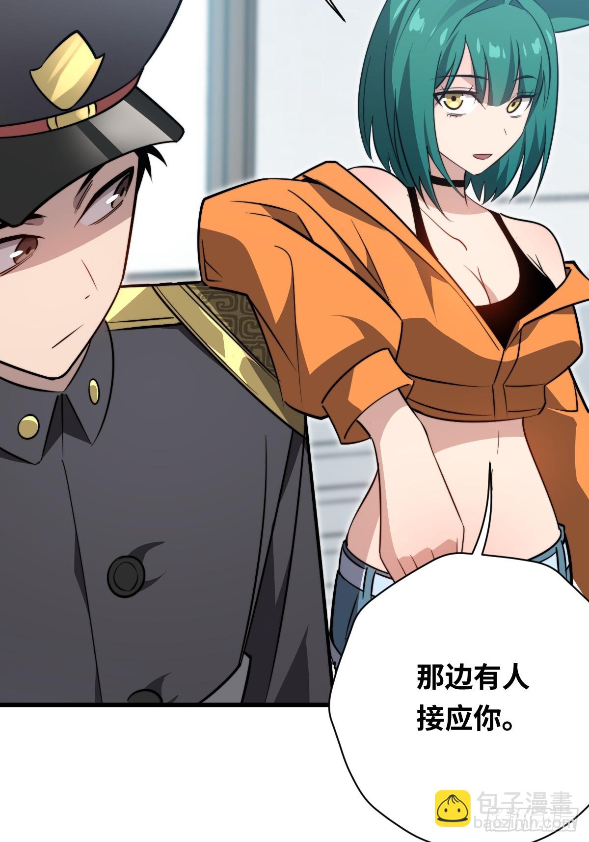 31 入职(1/2)-第31话