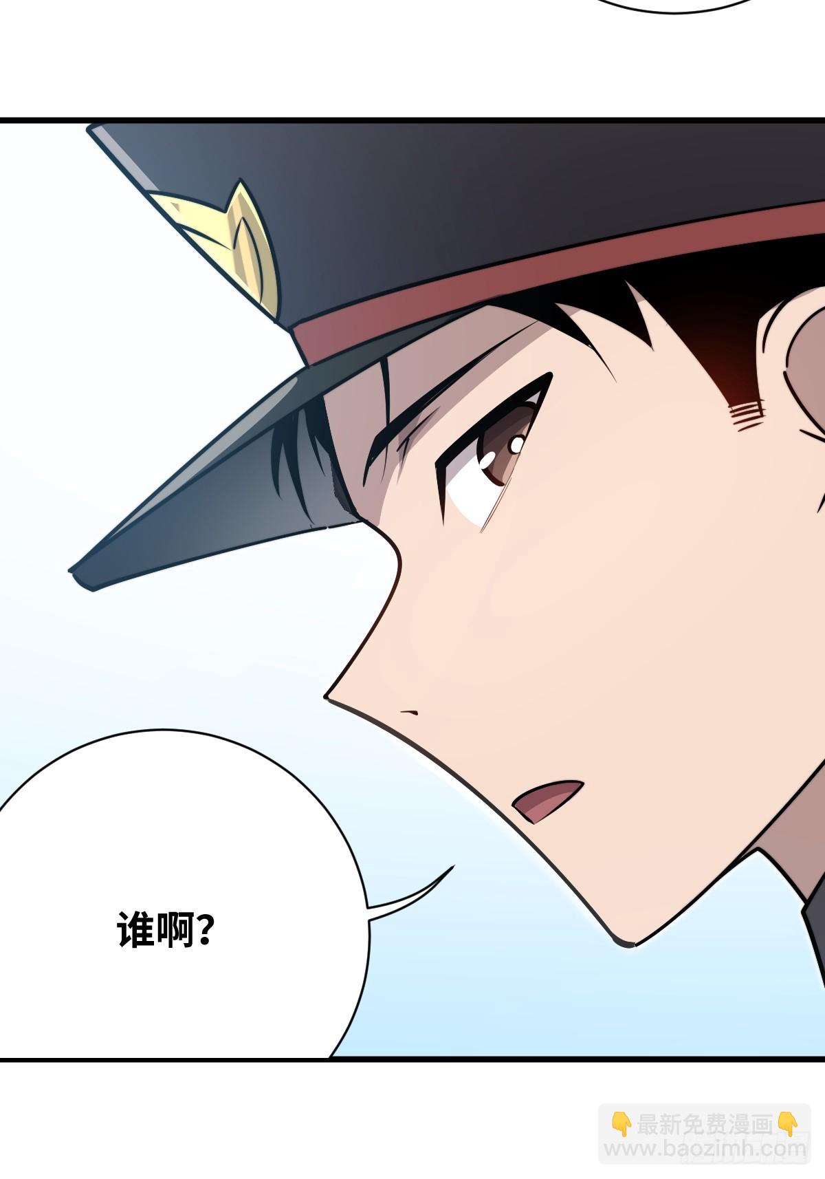 31 入职(1/2)-第31话