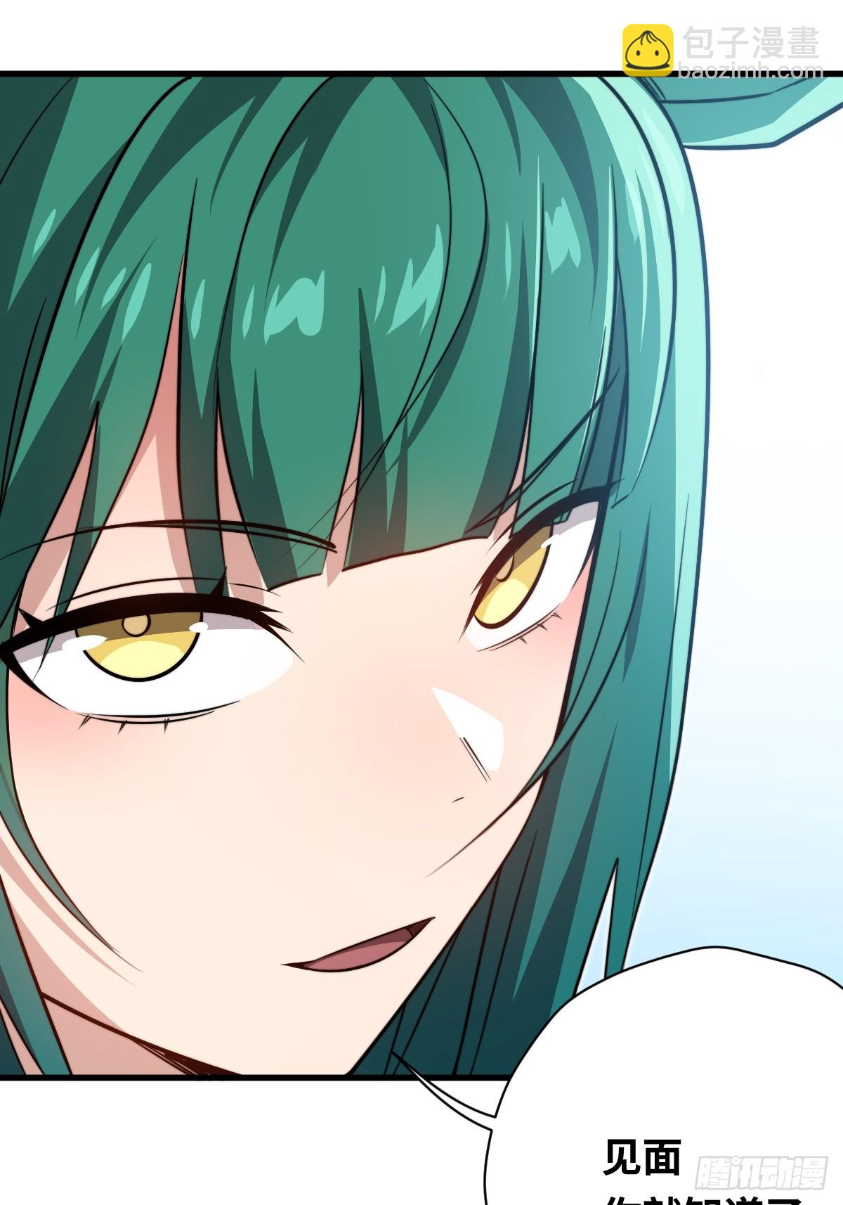 31 入职(1/2)-第31话