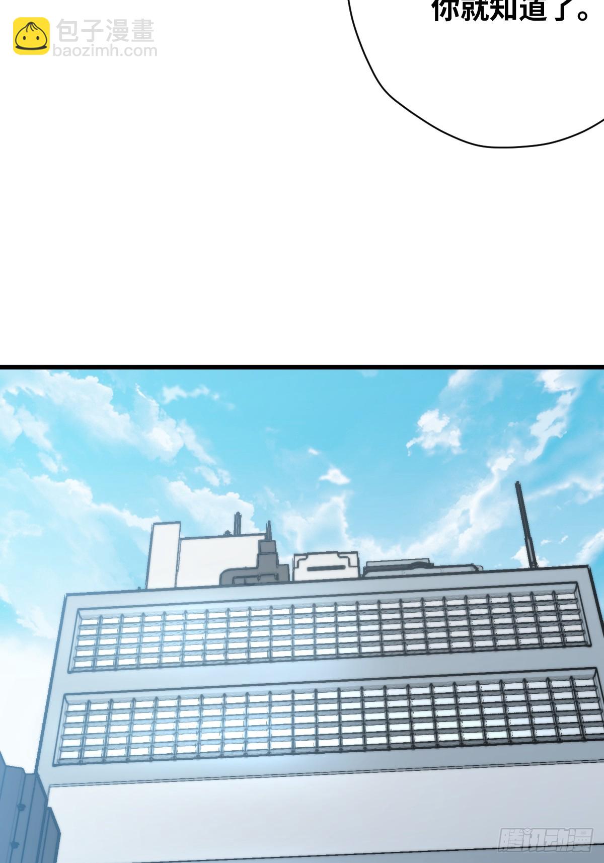 31 入职(1/2)-第31话