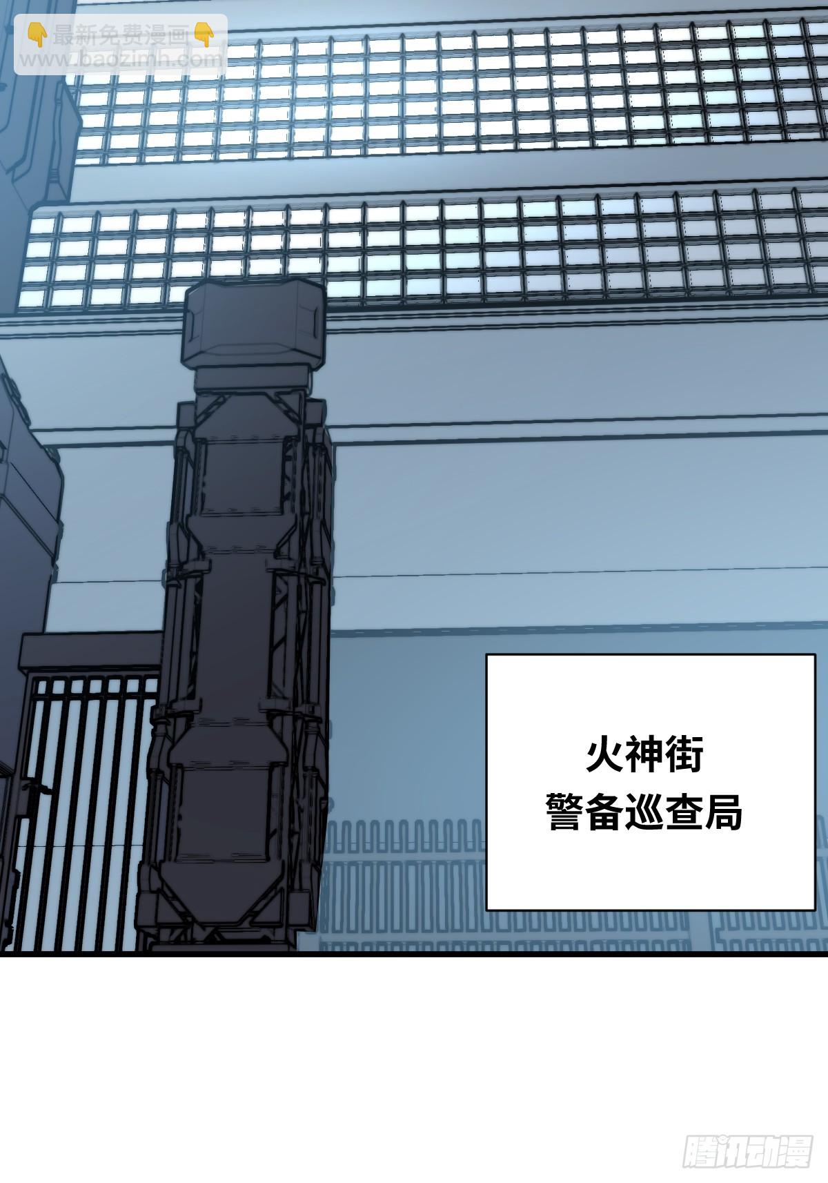 31 入职(1/2)-第31话