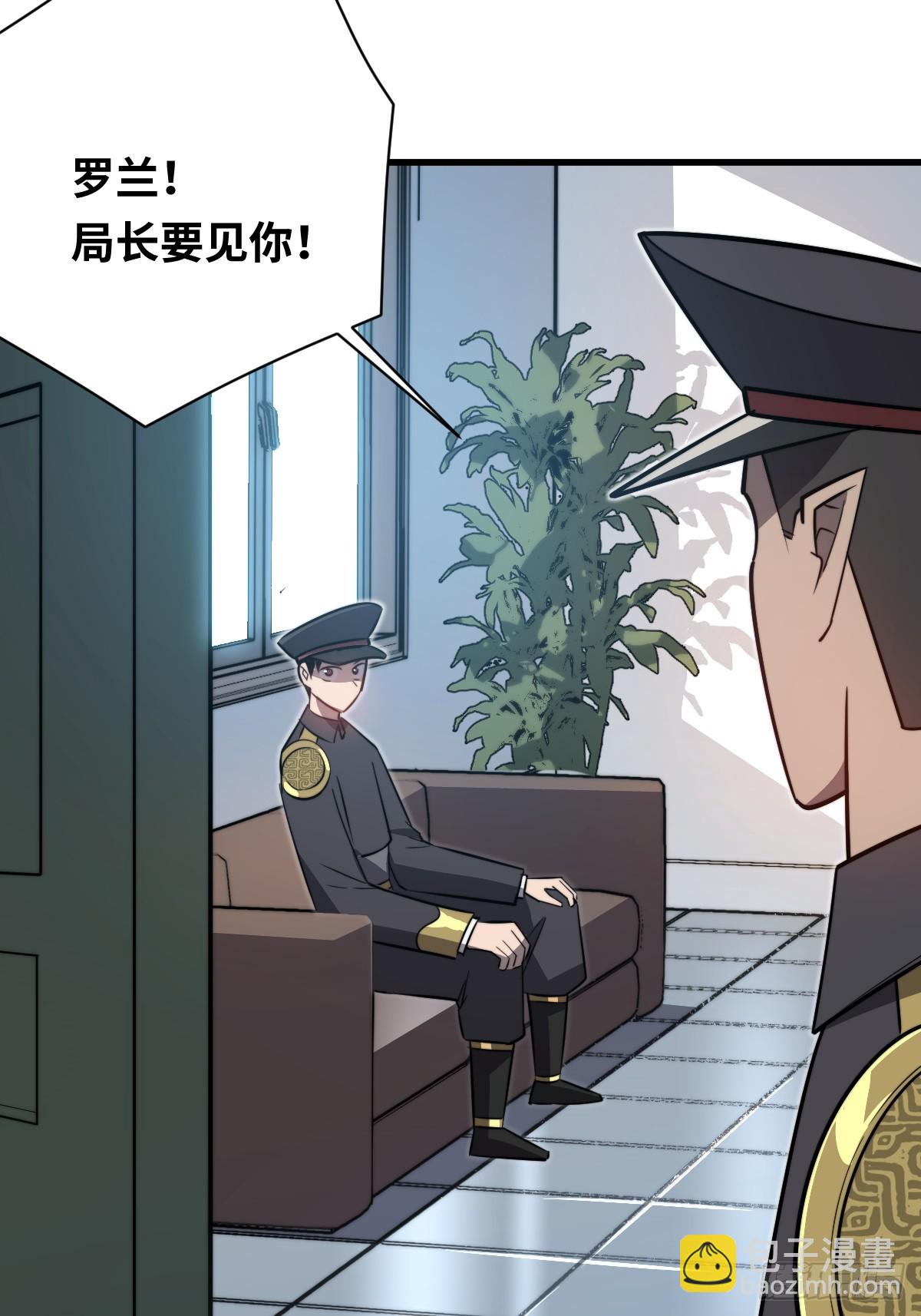 31 入职(1/2)-第31话