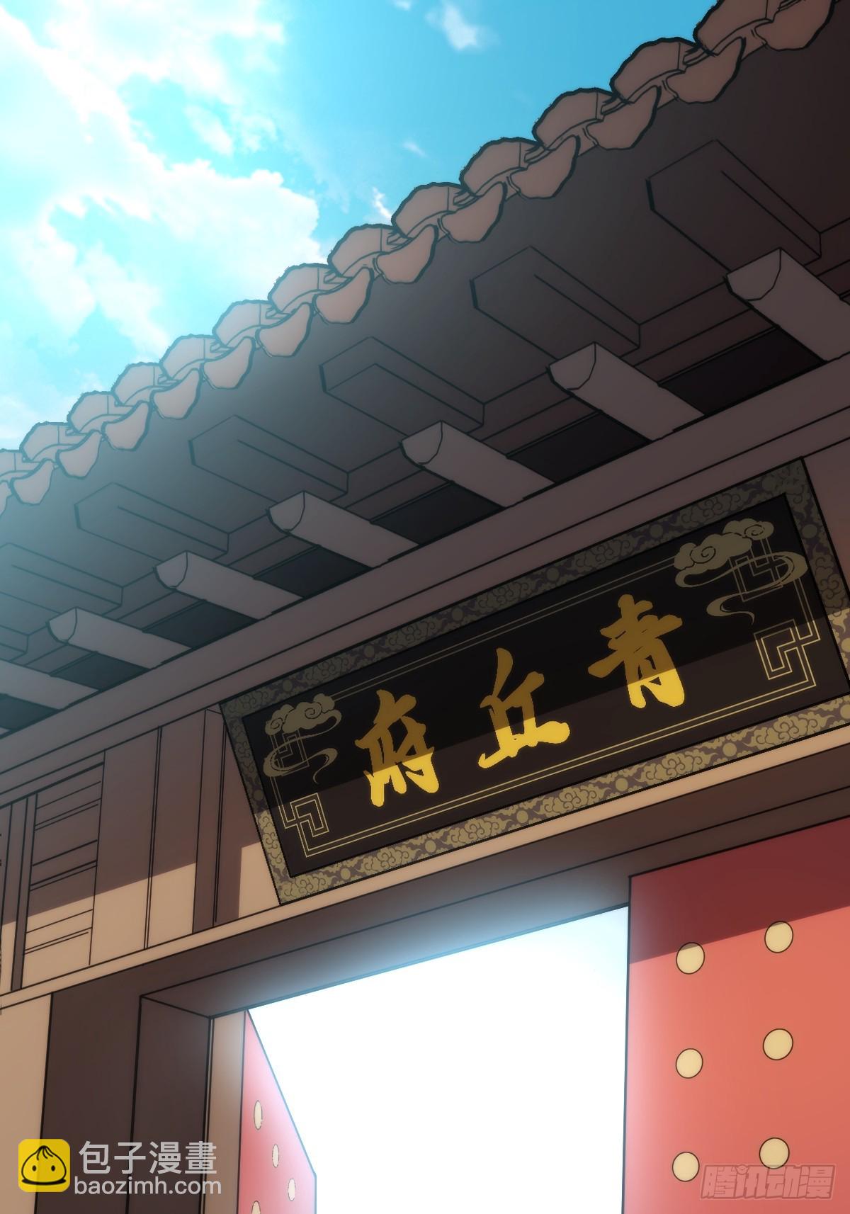 31 入职(1/2)-第31话