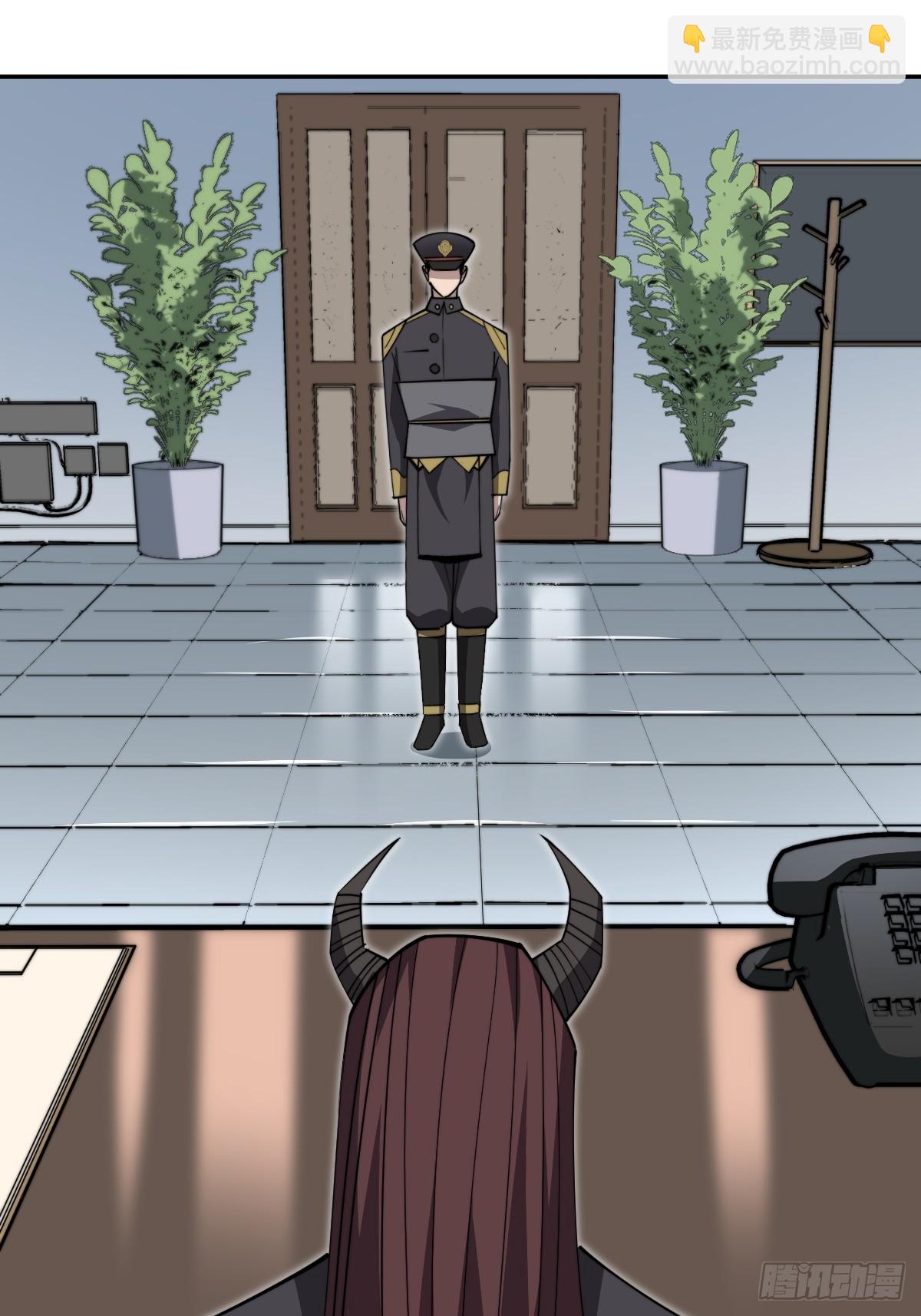 31 入职(1/2)-第31话