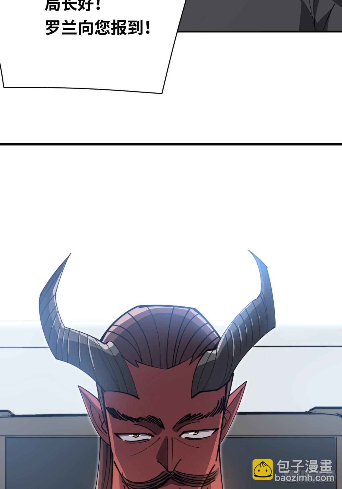 31 入职(1/2)-第31话