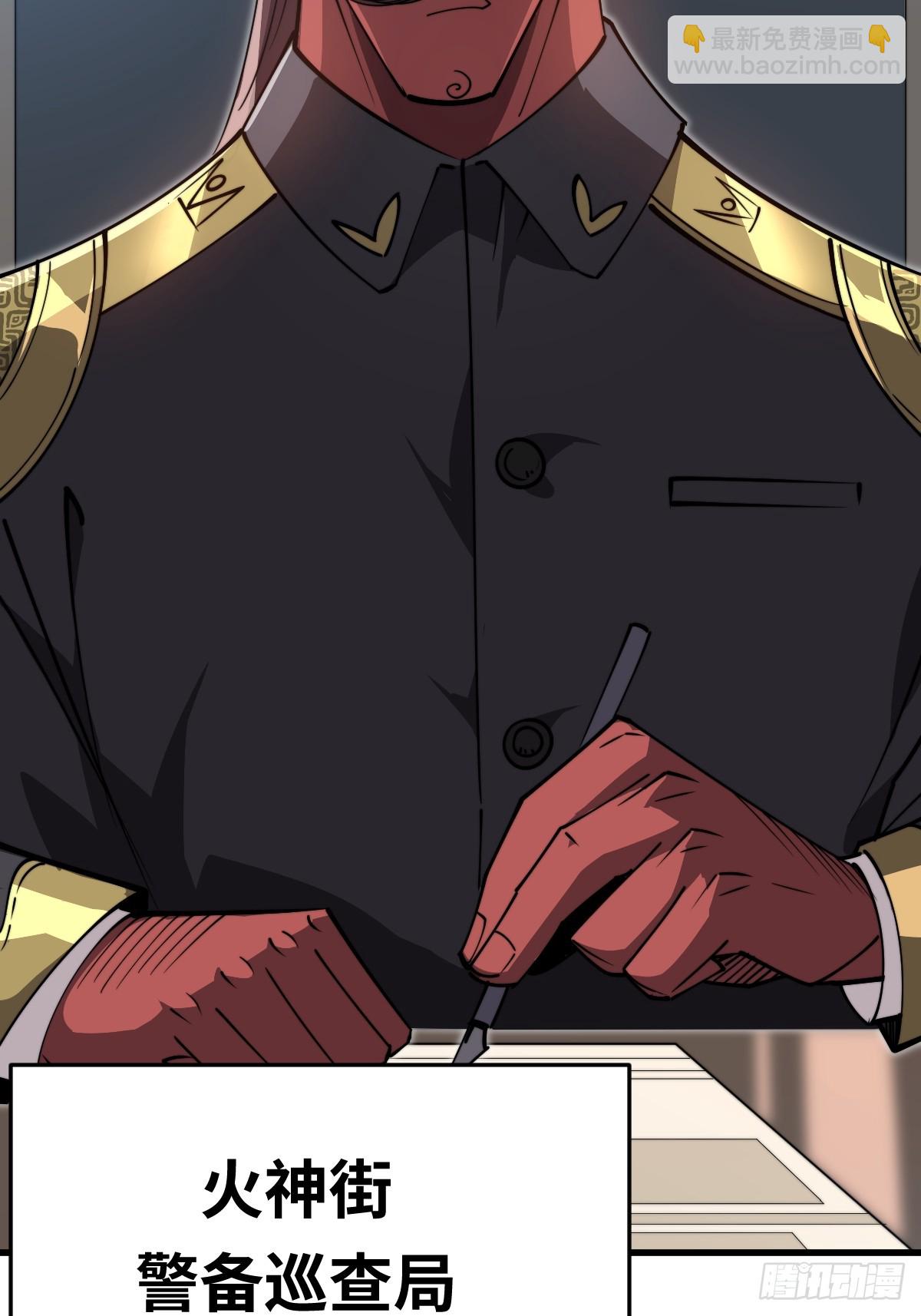 31 入职(1/2)-第31话