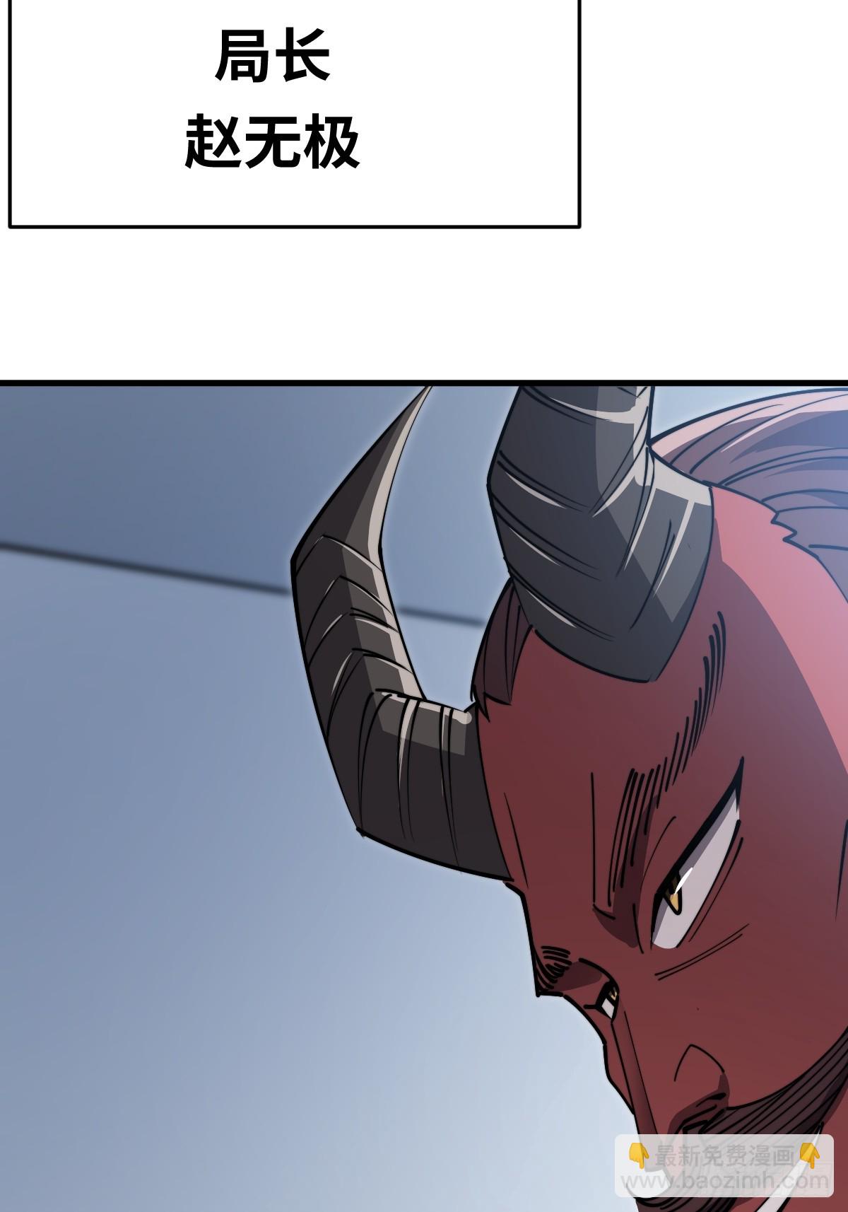 31 入职(1/2)-第31话