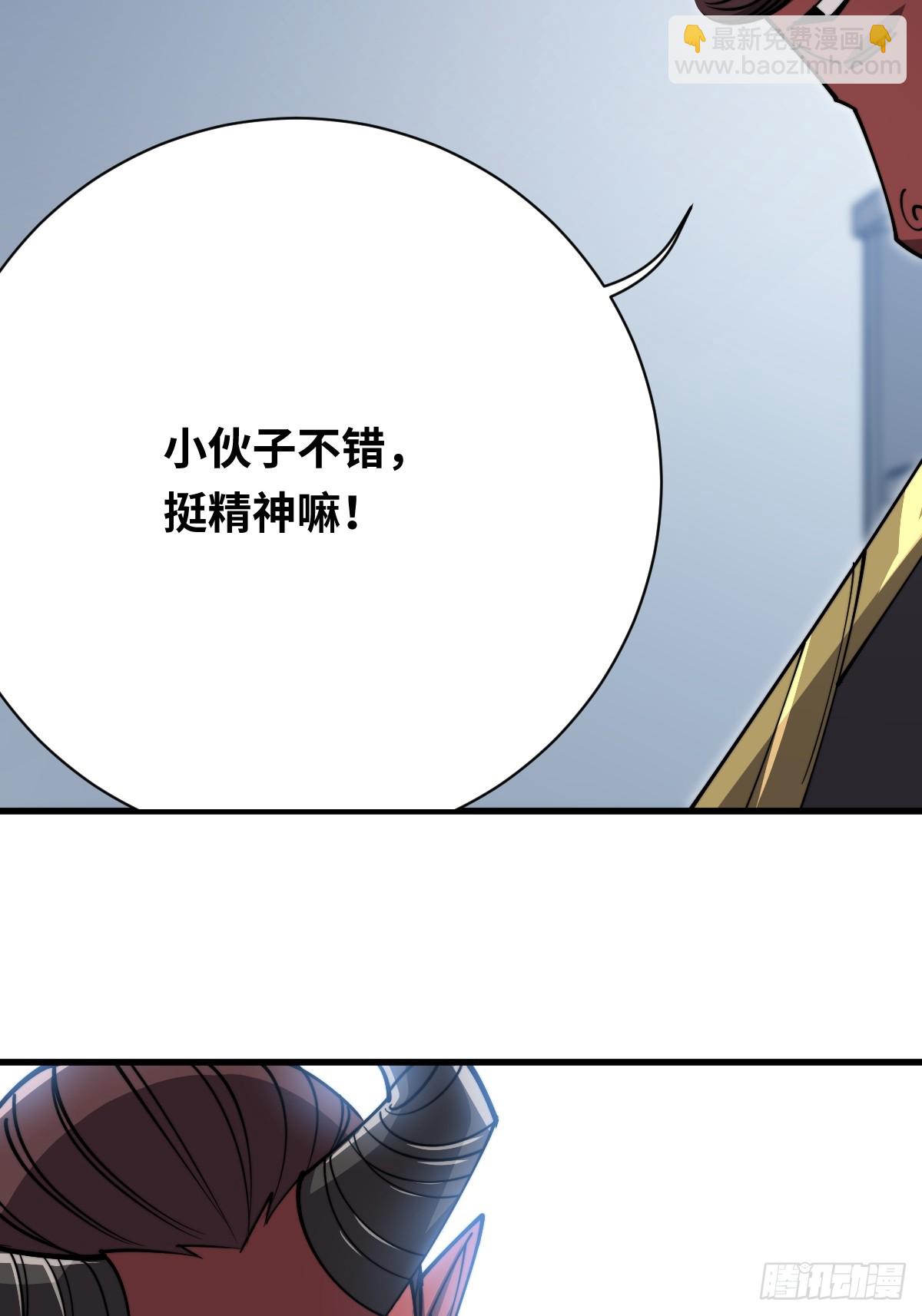 31 入职(1/2)-第31话