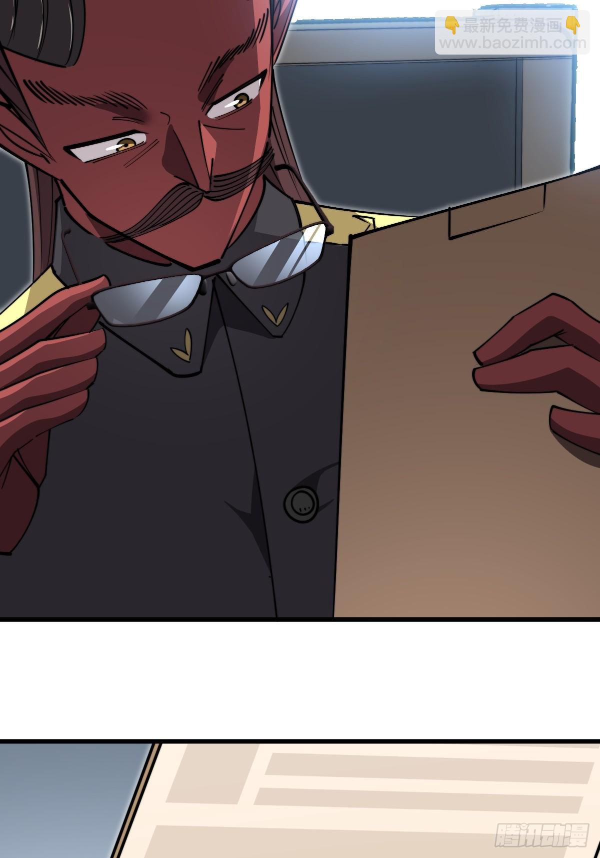 31 入职(1/2)-第31话