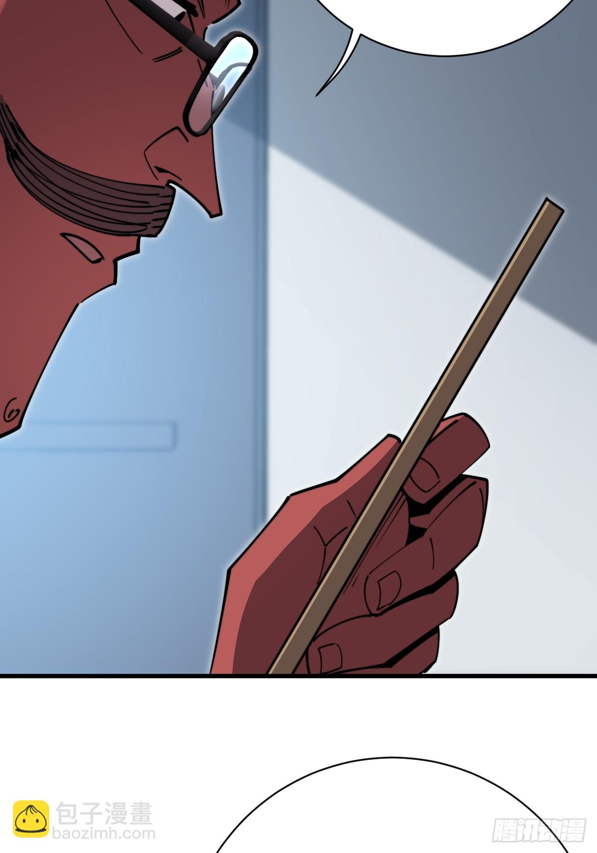 31 入职(1/2)-第31话