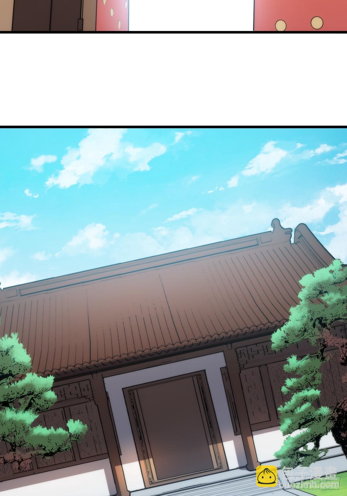 31 入职(1/2)-第31话