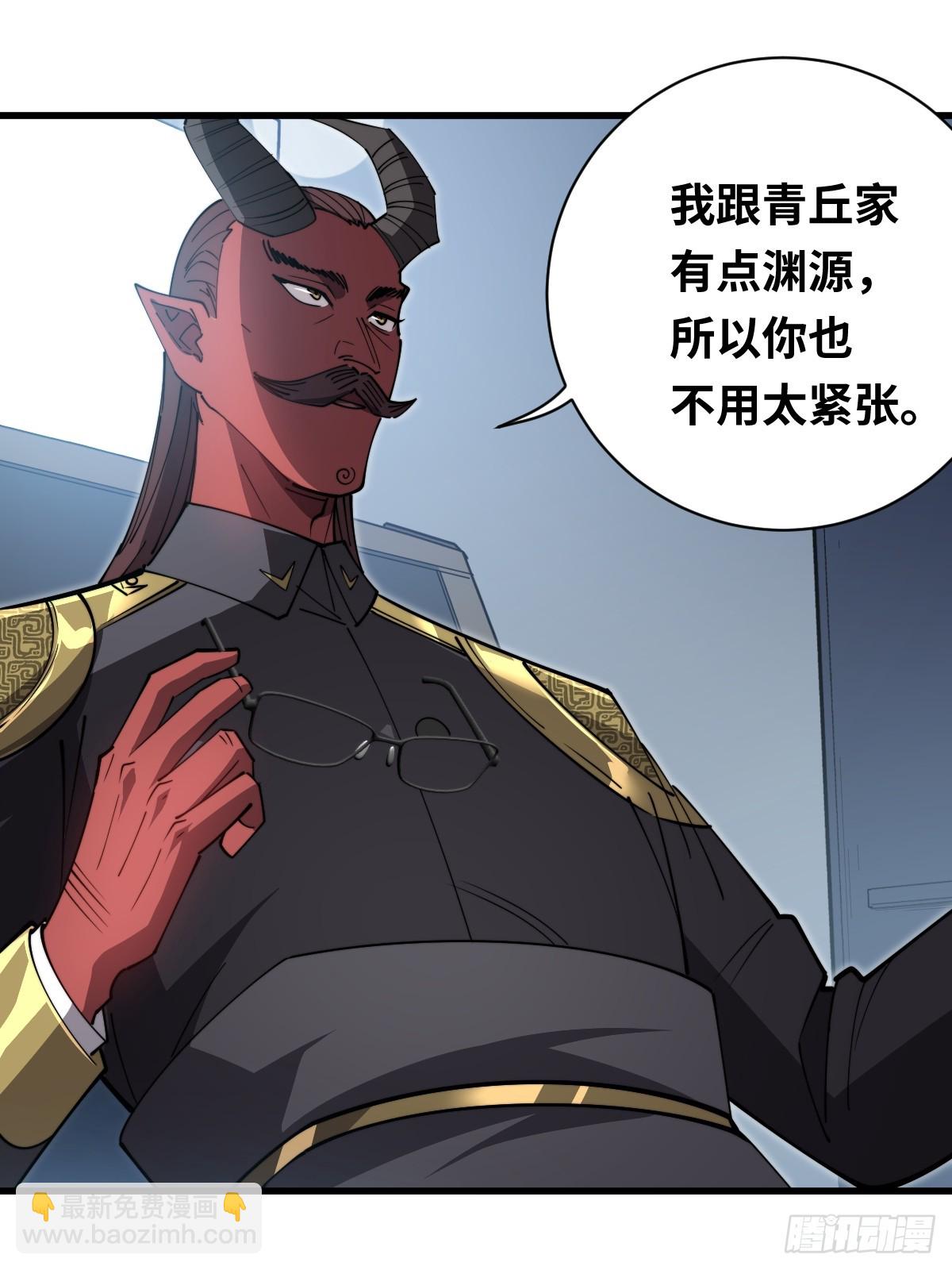 31 入职(1/2)-第31话