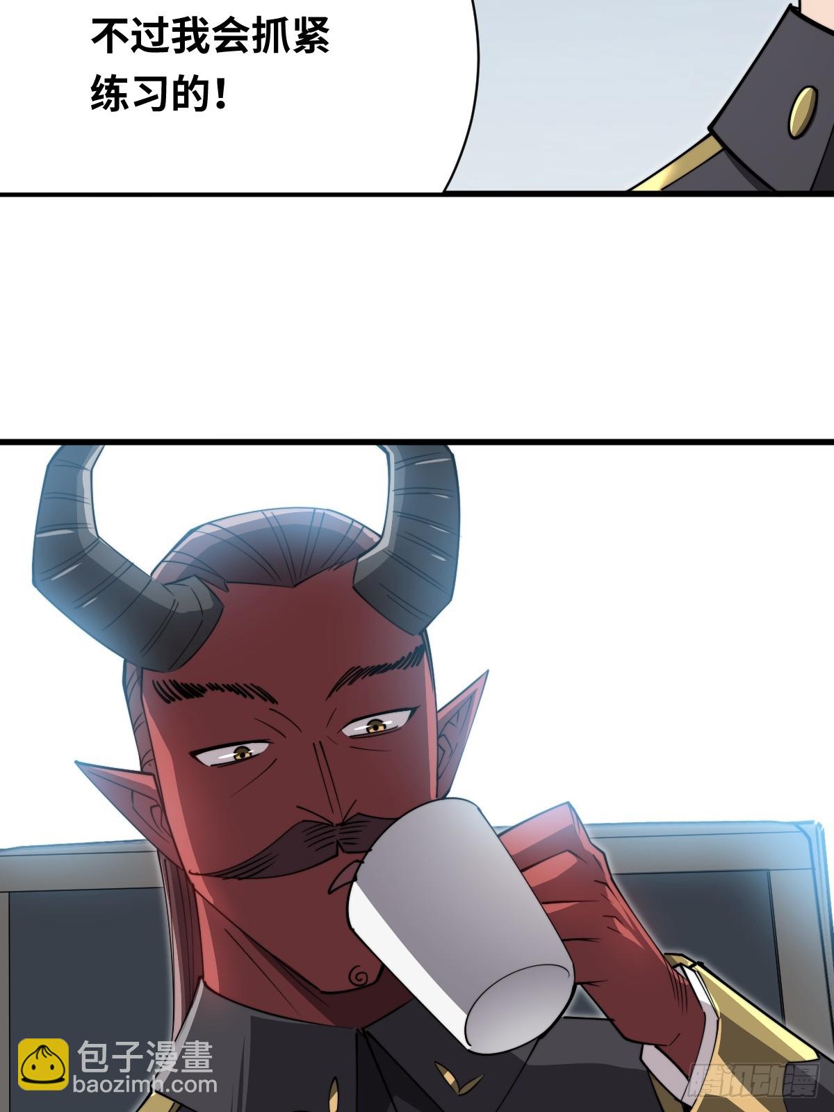 31 入职(1/2)-第31话