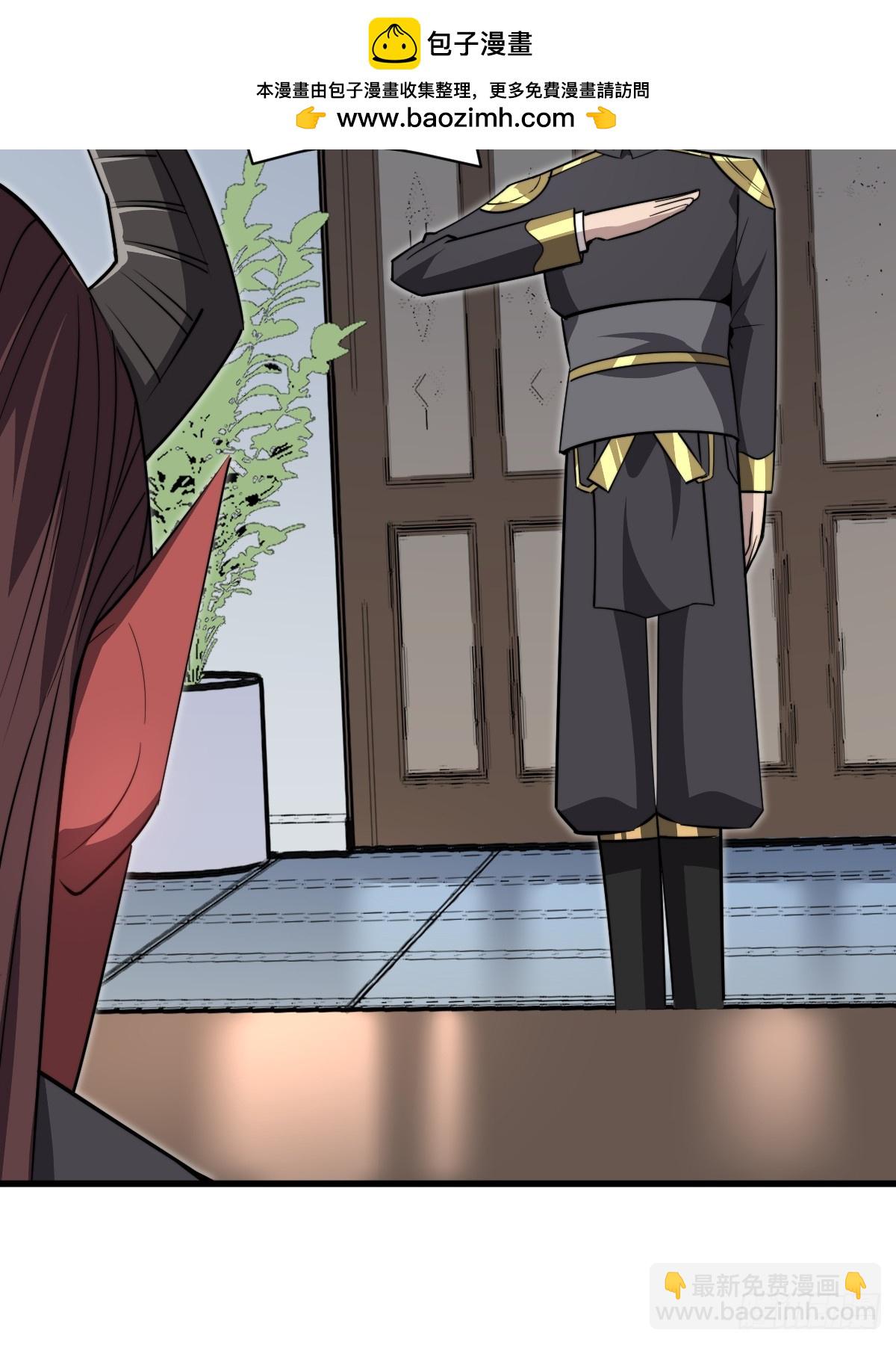 31 入职(1/2)-第31话