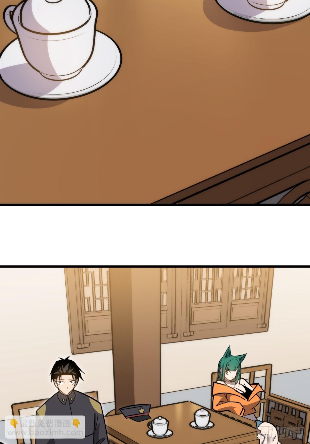 31 入职(1/2)-第31话