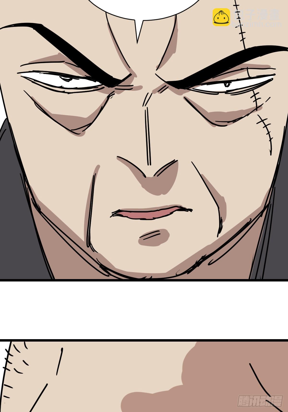 33 站队！-第33话