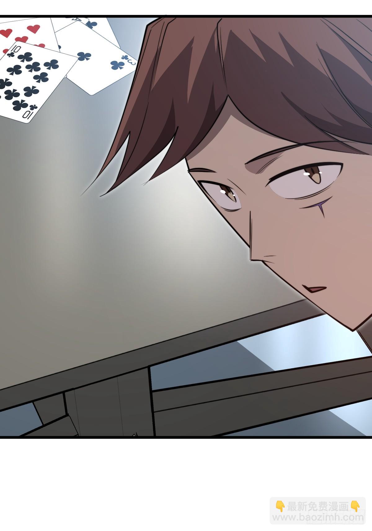 33 站队！-第33话