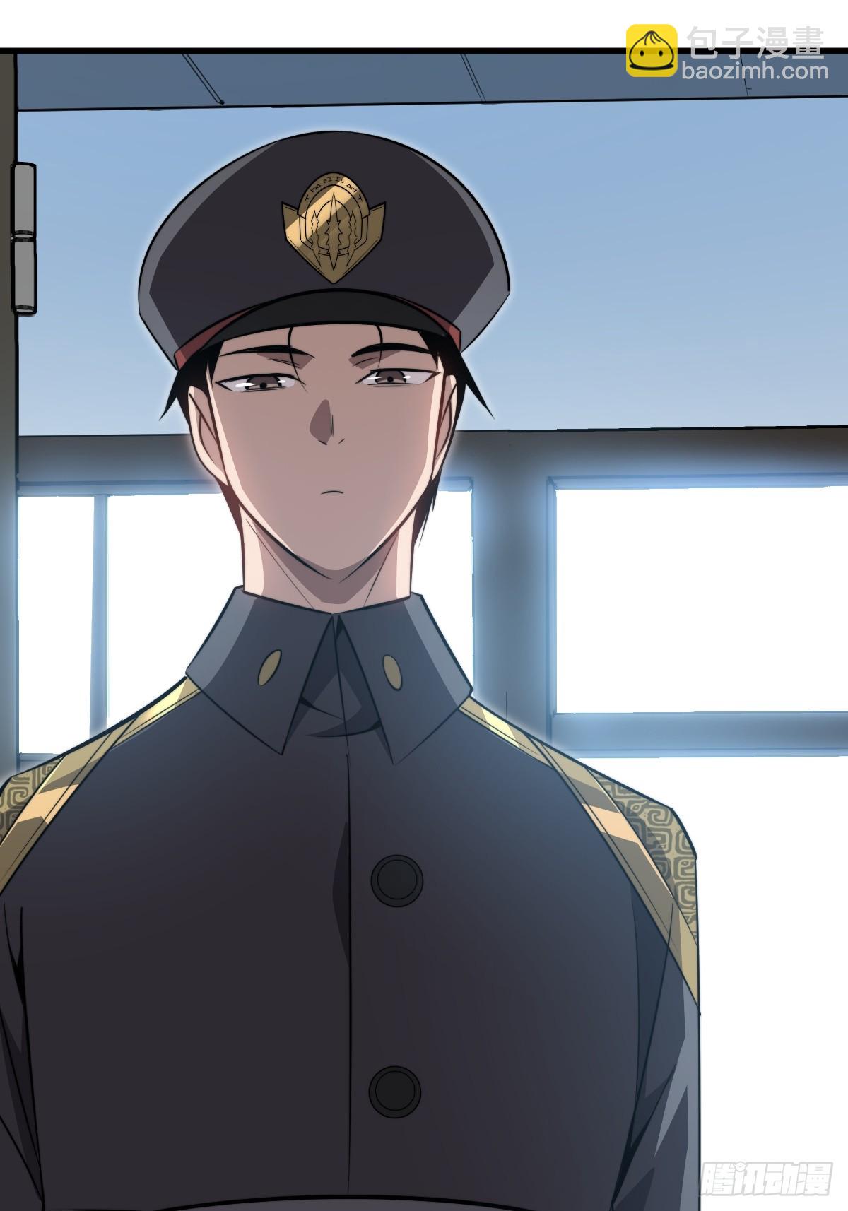 33 站队！-第33话