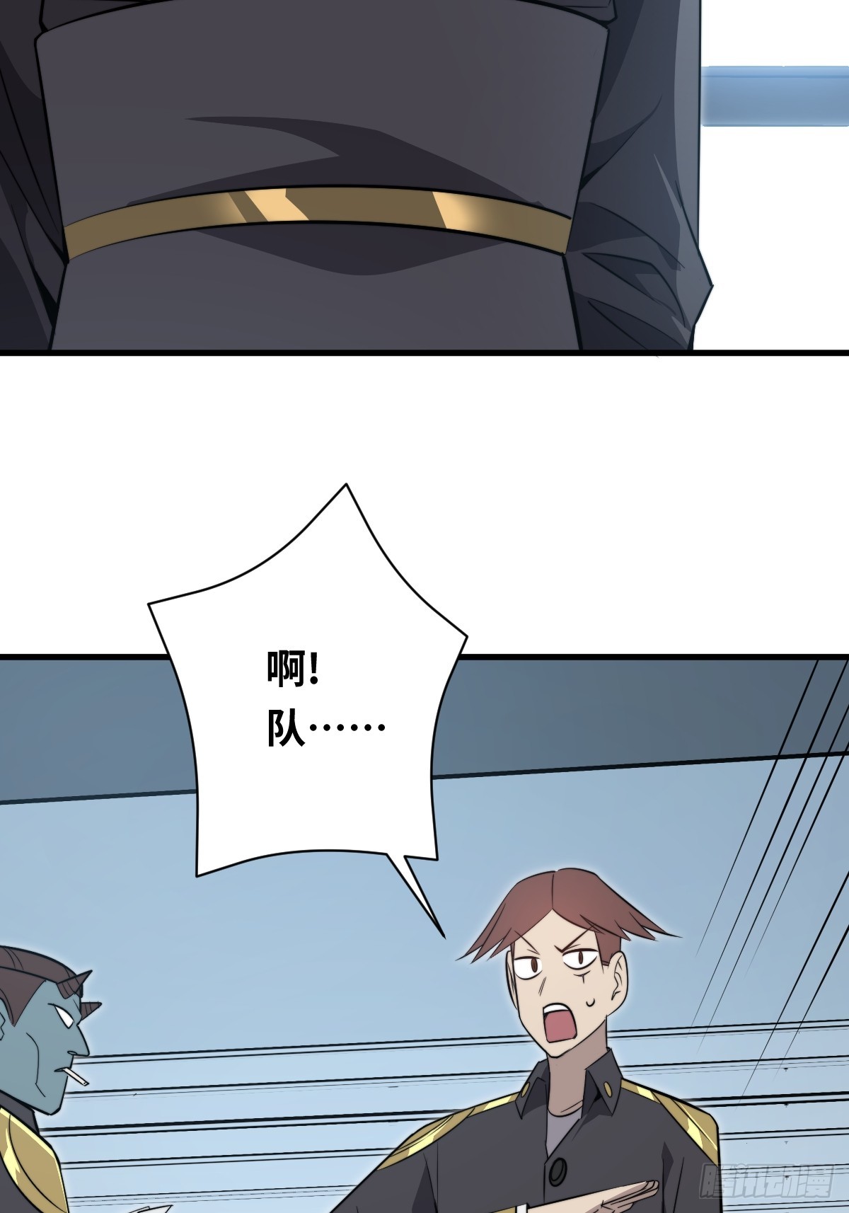 33 站队！-第33话