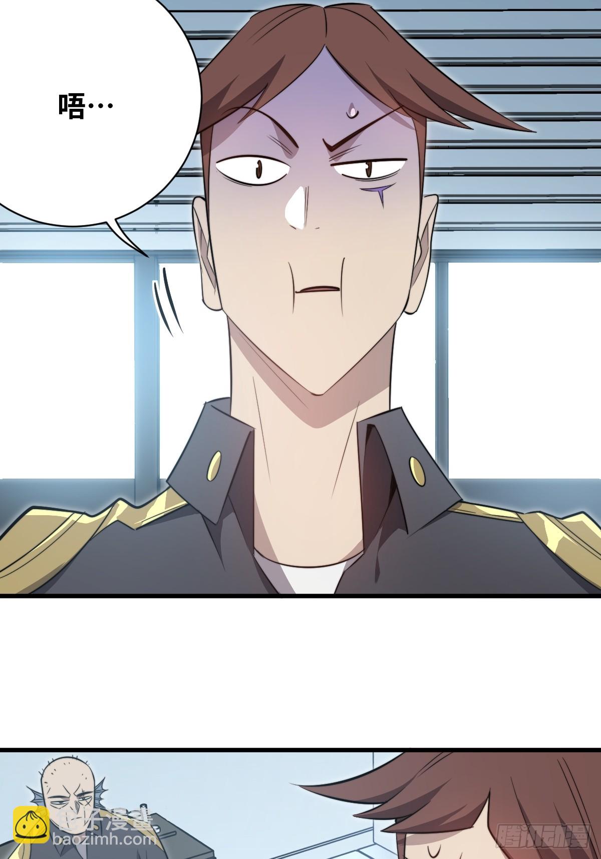 33 站队！-第33话