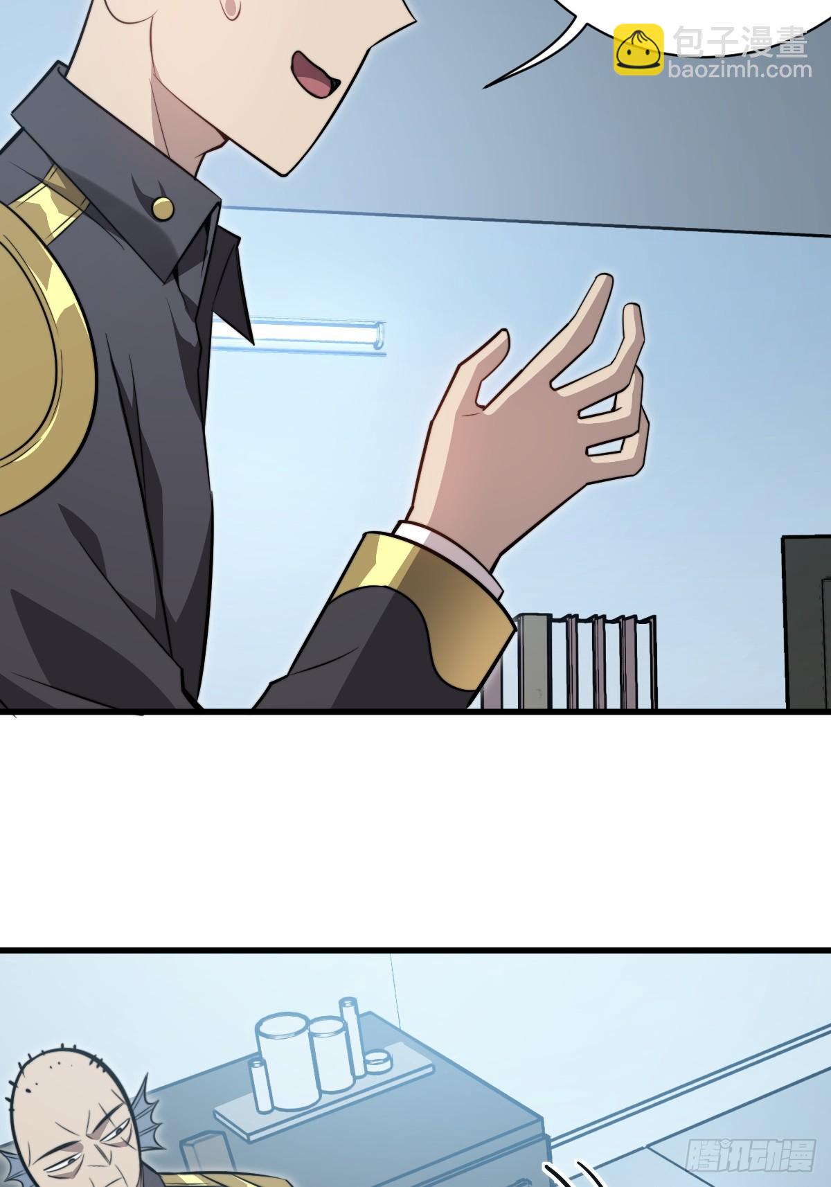 33 站队！-第33话