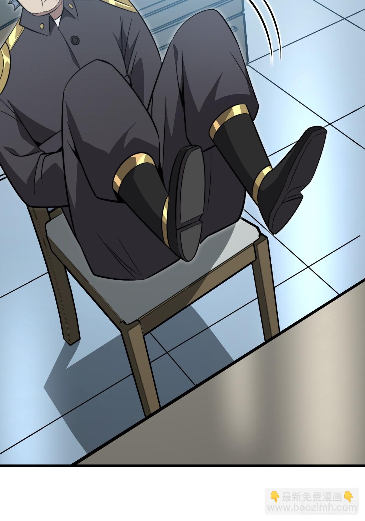 33 站队！-第33话