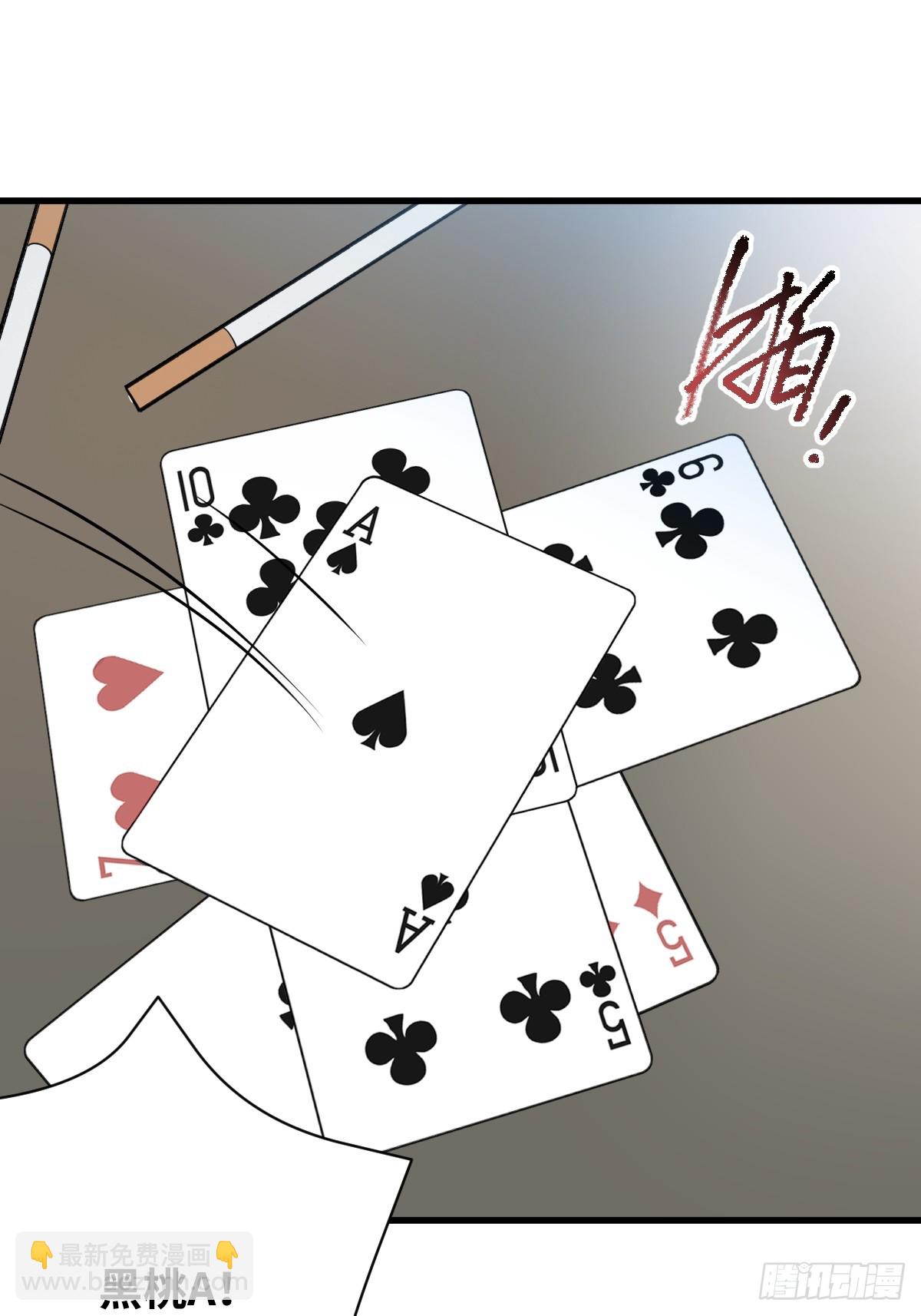 33 站队！-第33话